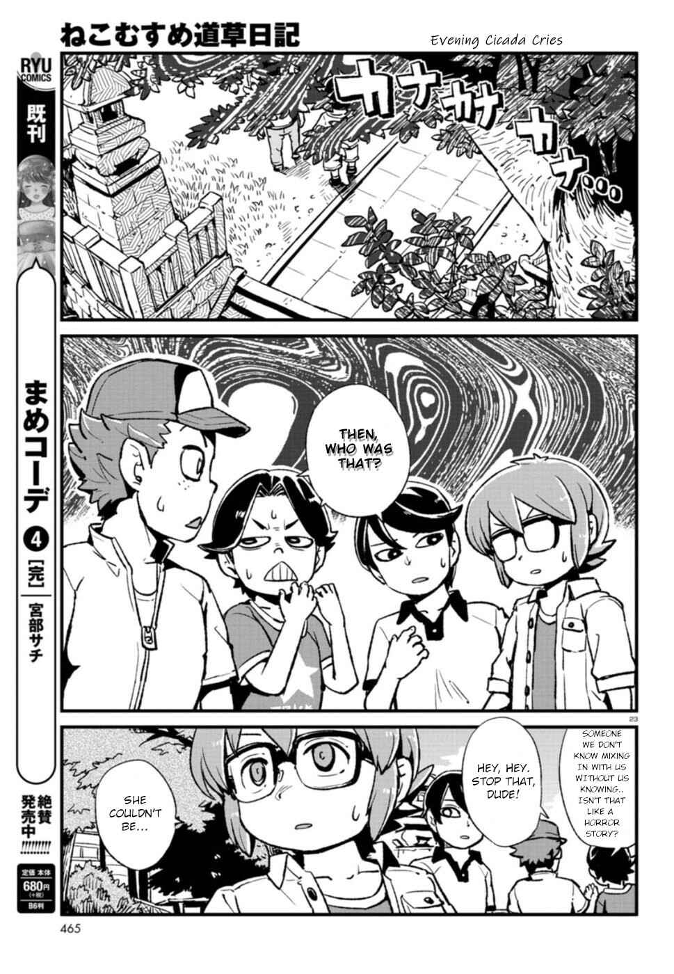 Page 27 Chapter 107 Neko Musume Michikusa Nikki
