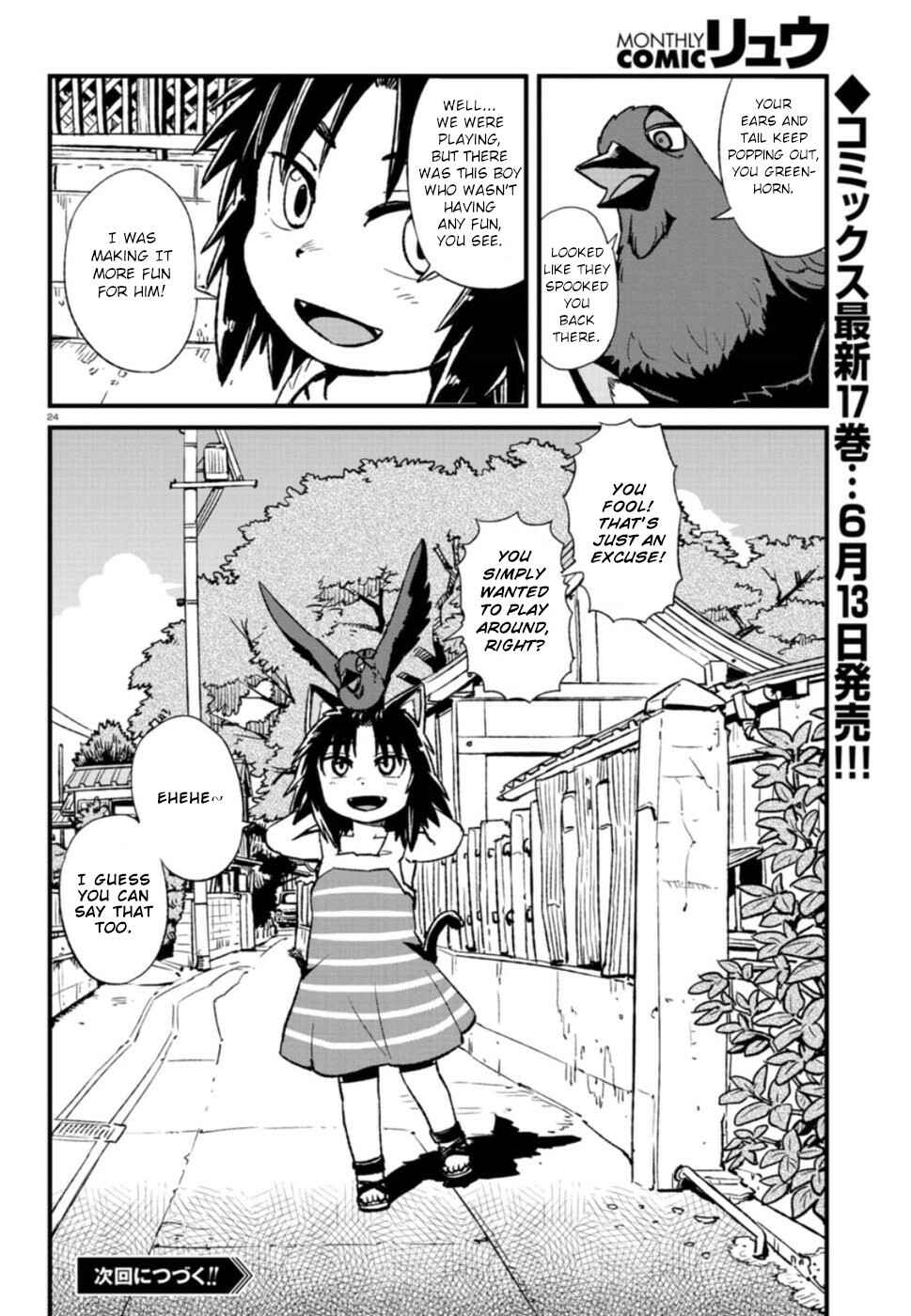 Page 28 Chapter 107 Neko Musume Michikusa Nikki