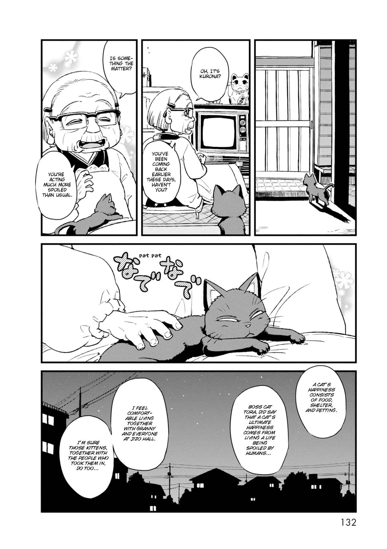 Page 14 Chapter 85 Neko Musume Michikusa Nikki