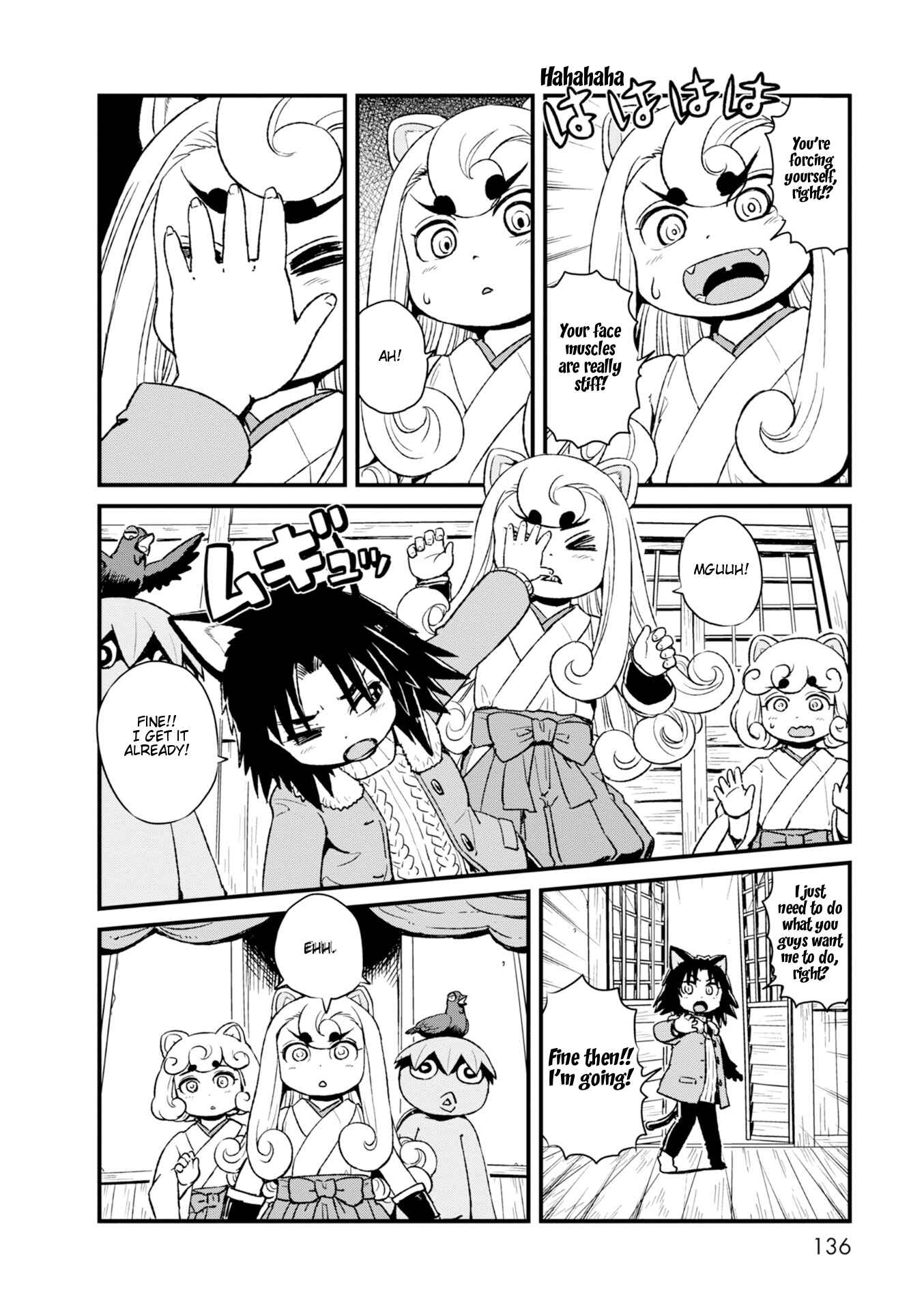 Page 18 Chapter 85 Neko Musume Michikusa Nikki