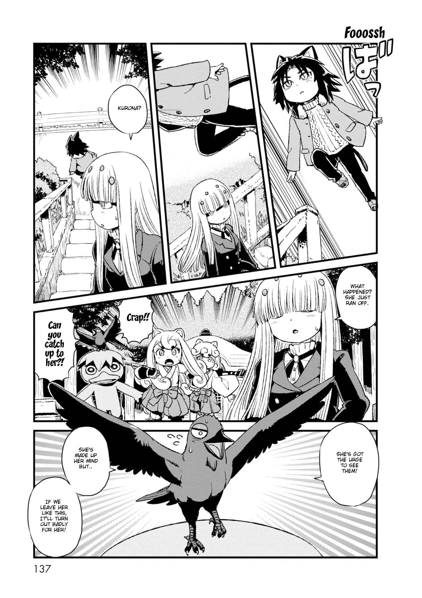 Page 19 Chapter 85 Neko Musume Michikusa Nikki