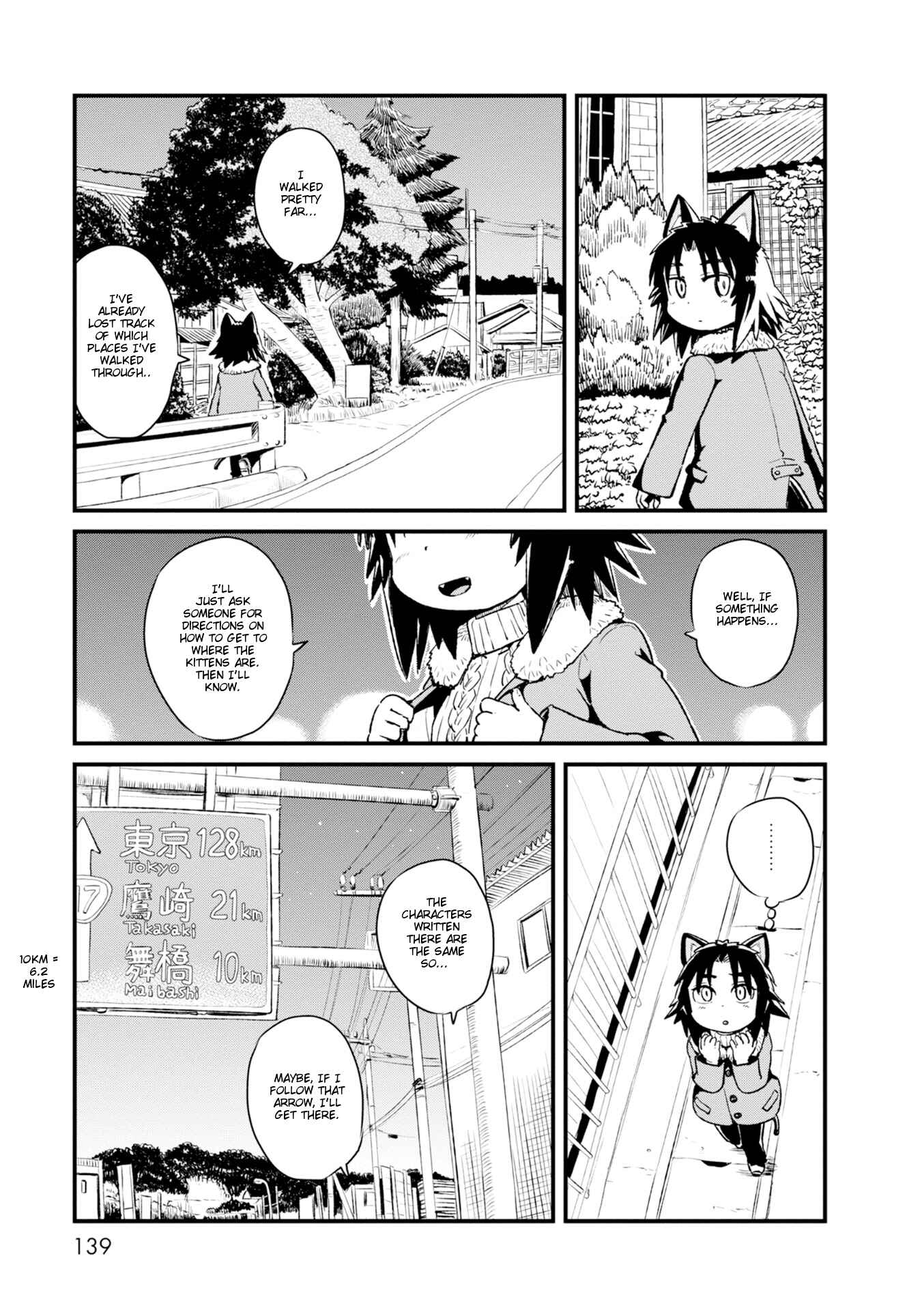 Page 21 Chapter 85 Neko Musume Michikusa Nikki