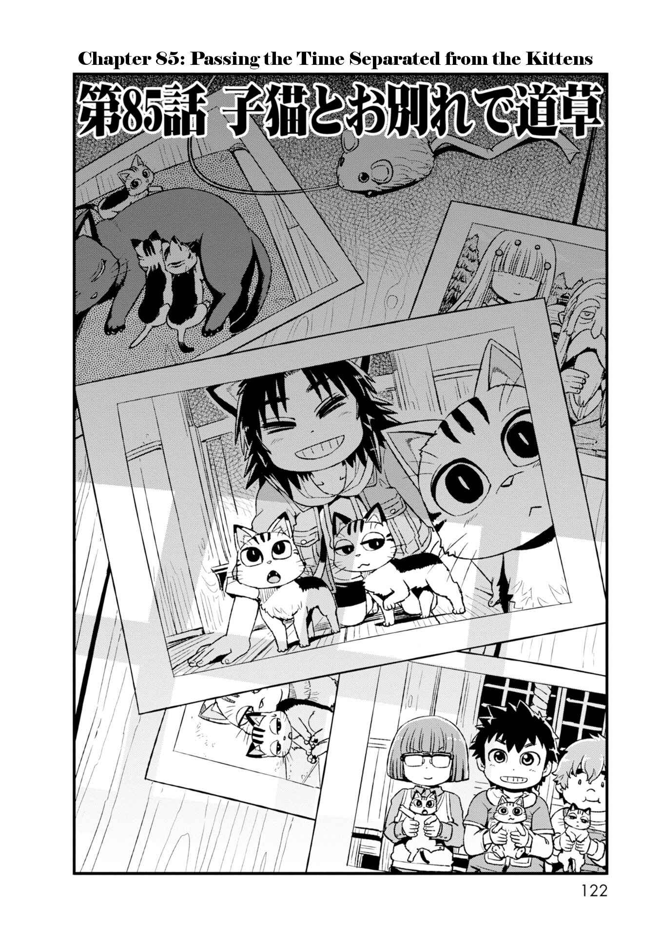 Page 4 Chapter 85 Neko Musume Michikusa Nikki