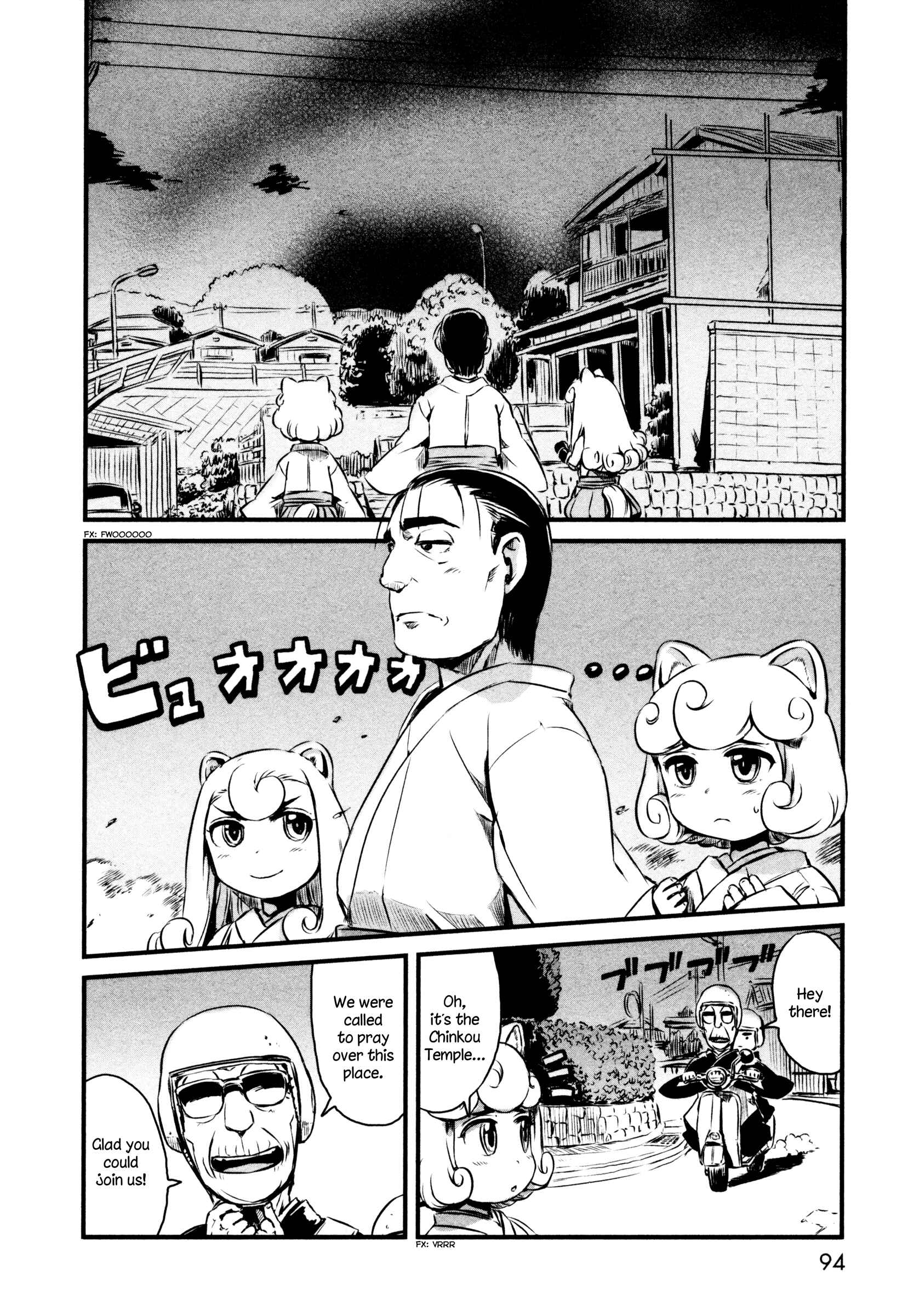 Page 14 Chapter 46 Neko Musume Michikusa Nikki