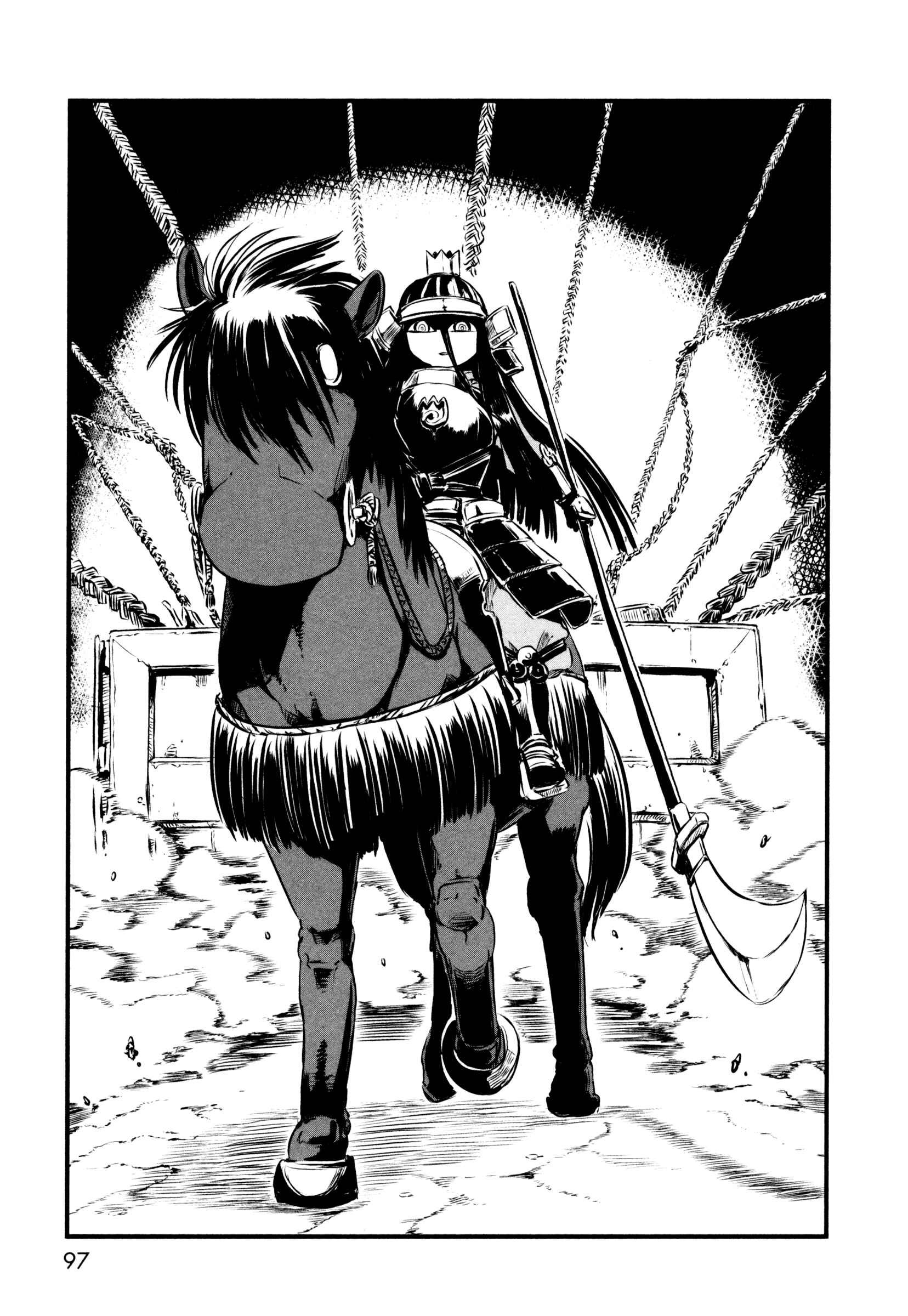 Page 17 Chapter 46 Neko Musume Michikusa Nikki