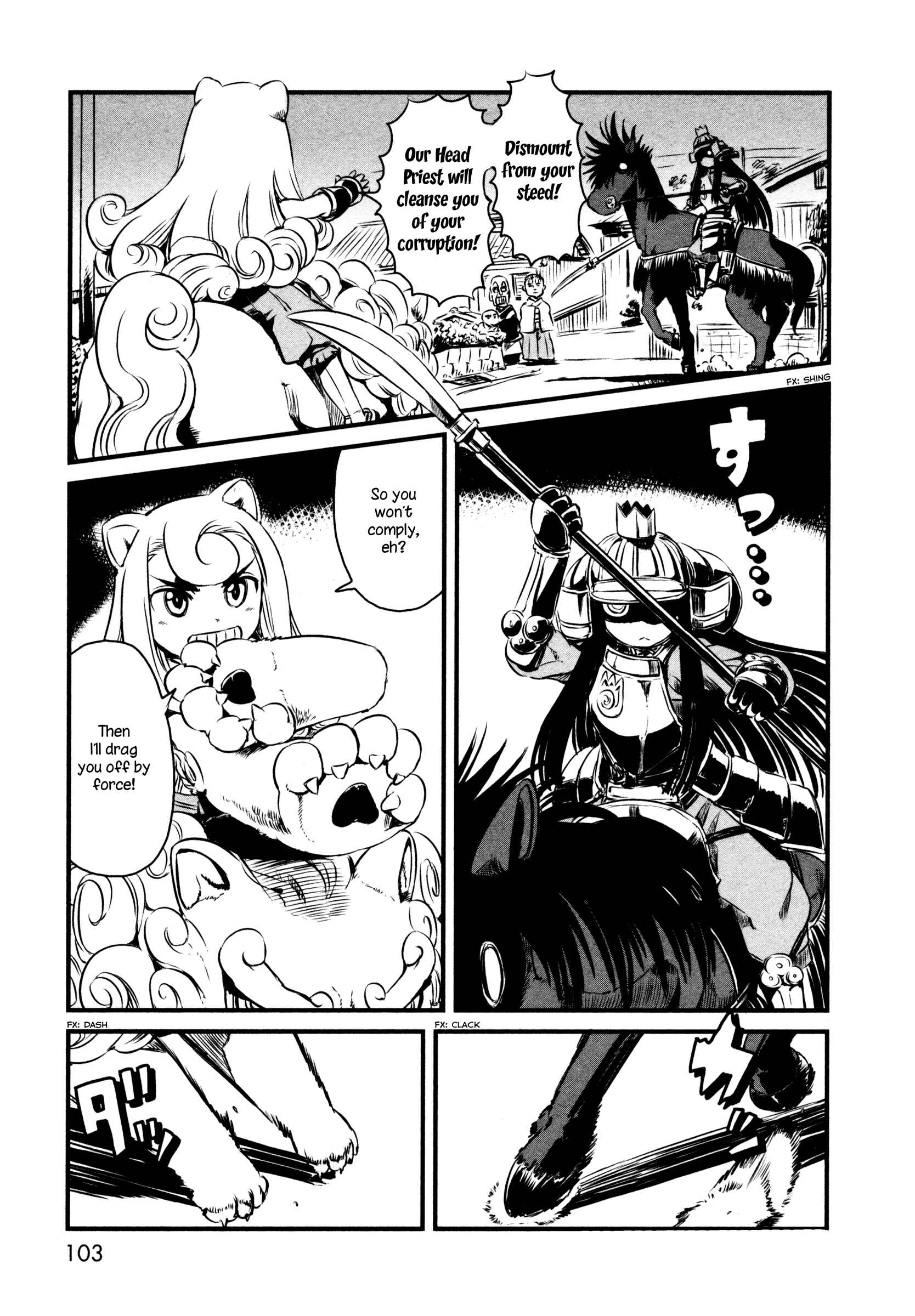 Page 23 Chapter 46 Neko Musume Michikusa Nikki