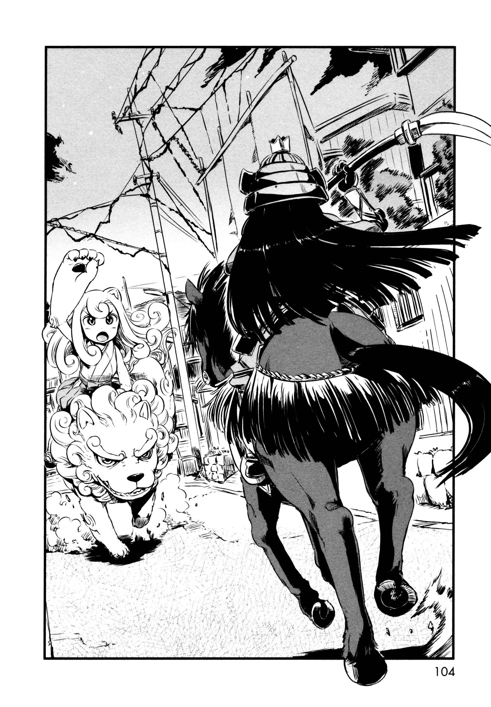 Page 24 Chapter 46 Neko Musume Michikusa Nikki