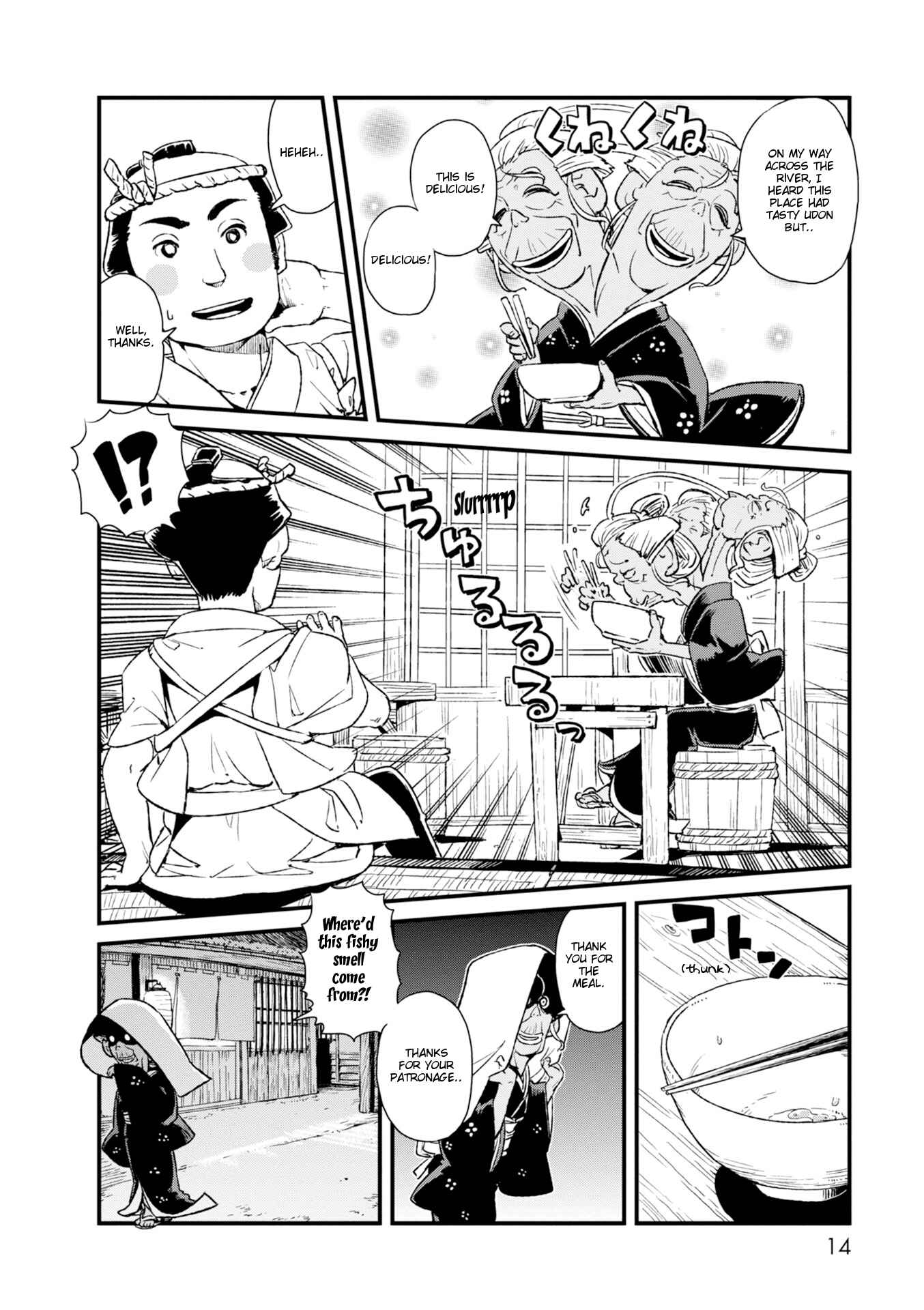Page 14 Chapter 80 Neko Musume Michikusa Nikki