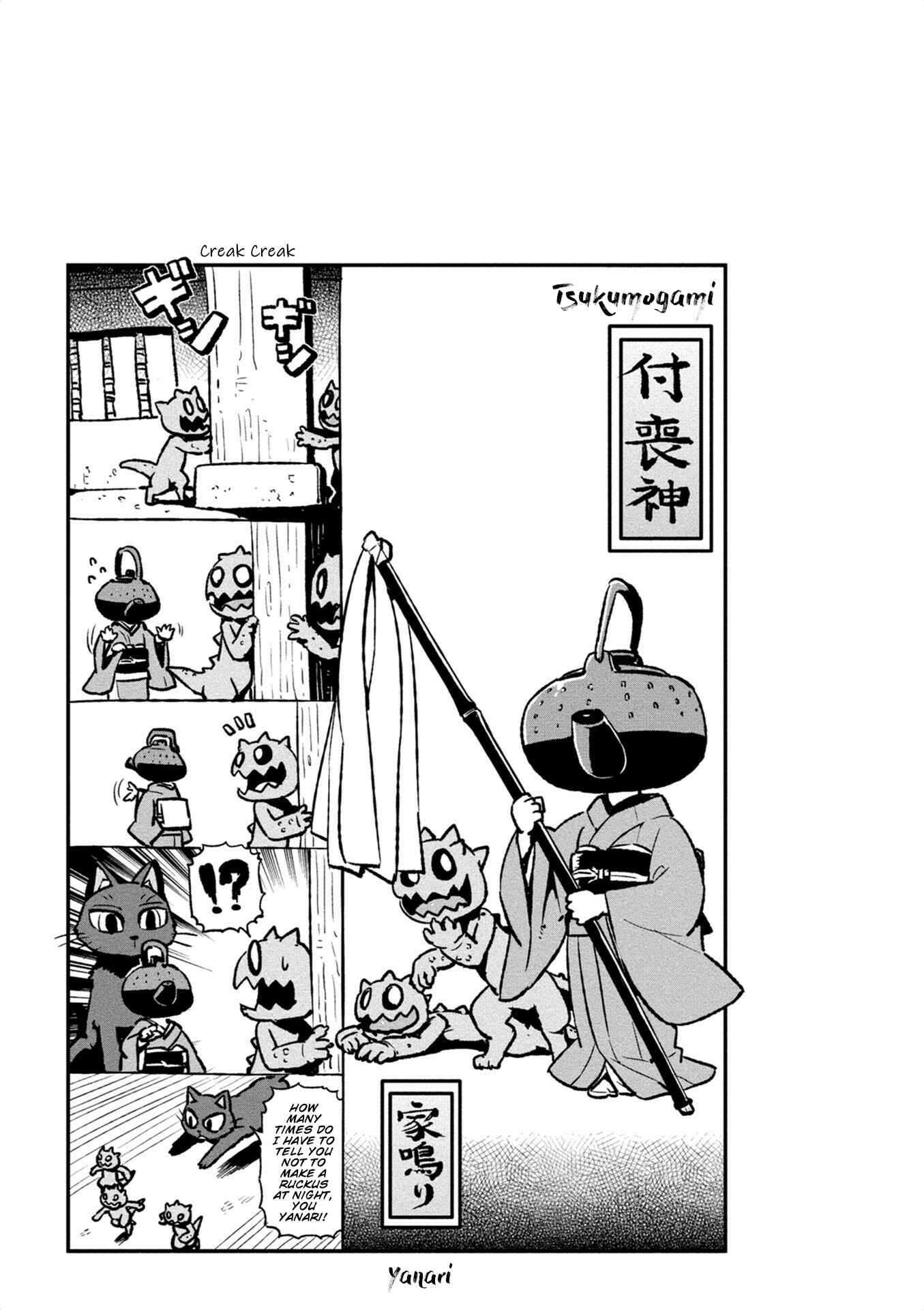 Page 25 Chapter 99 Neko Musume Michikusa Nikki