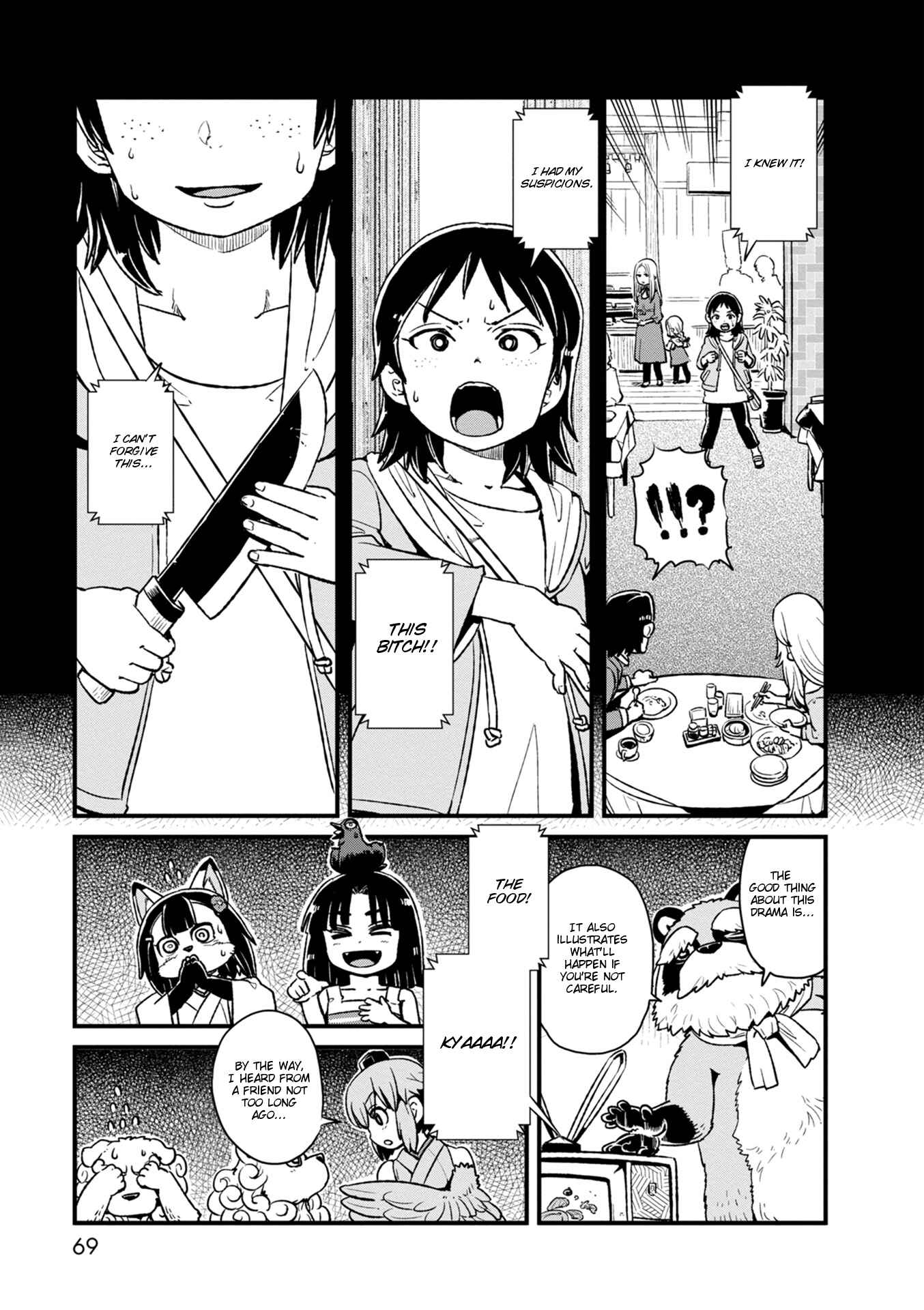 Page 13 Chapter 89 Neko Musume Michikusa Nikki