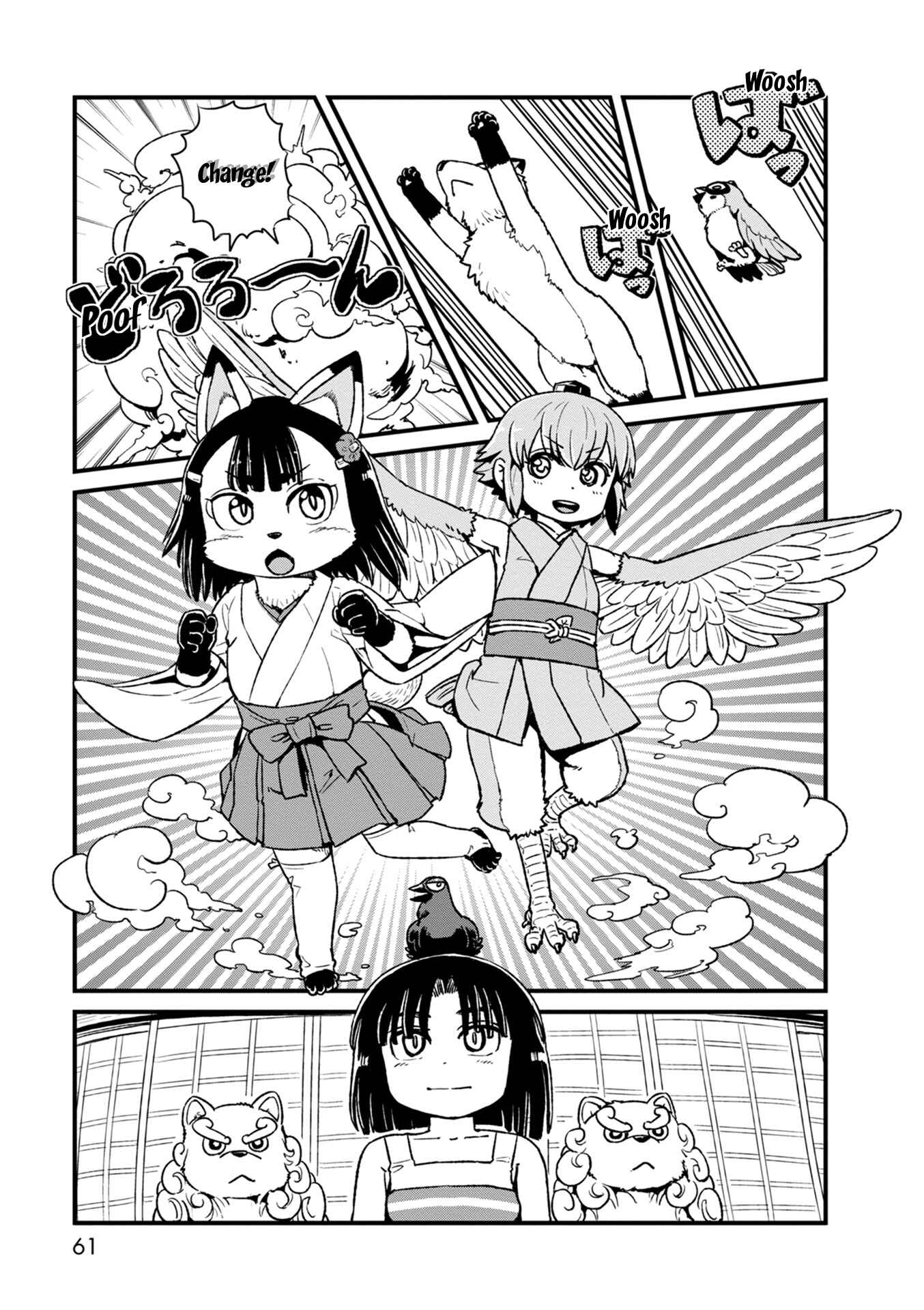 Page 5 Chapter 89 Neko Musume Michikusa Nikki