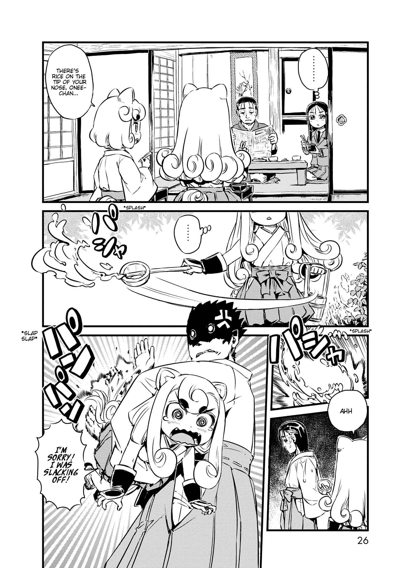 Page 12 Chapter 68 Neko Musume Michikusa Nikki