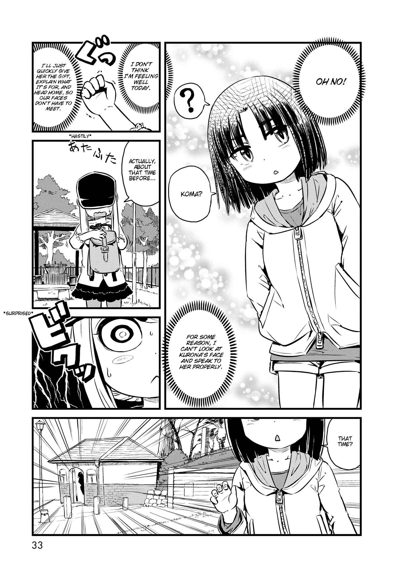 Page 19 Chapter 68 Neko Musume Michikusa Nikki