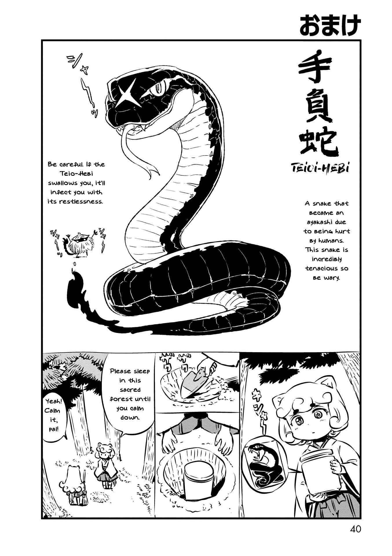 Page 26 Chapter 68 Neko Musume Michikusa Nikki
