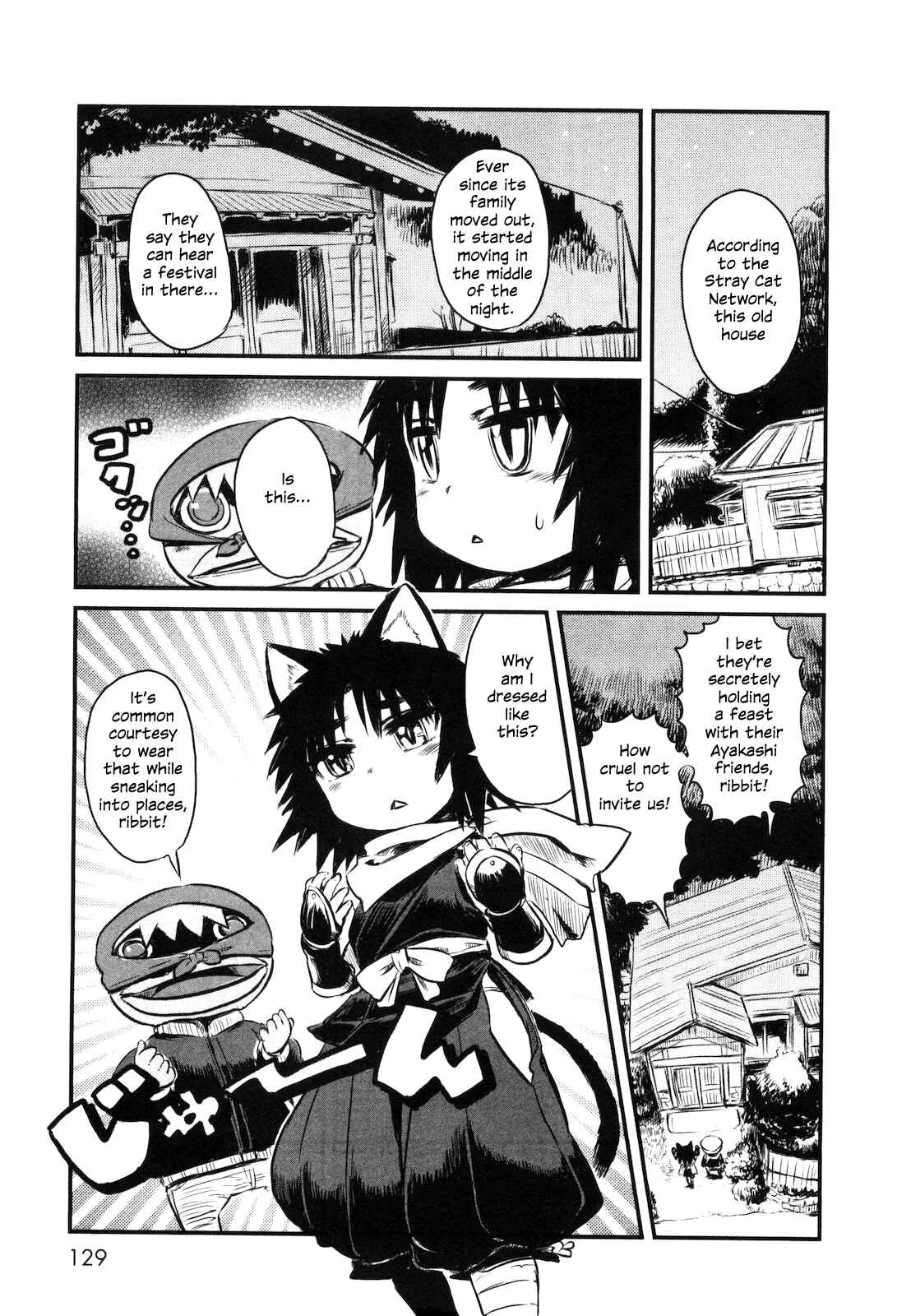 Page 1 Chapter 24 Neko Musume Michikusa Nikki