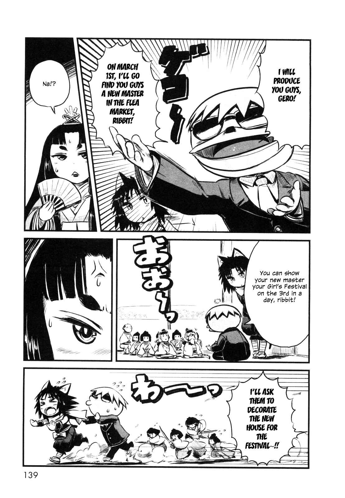 Page 11 Chapter 24 Neko Musume Michikusa Nikki