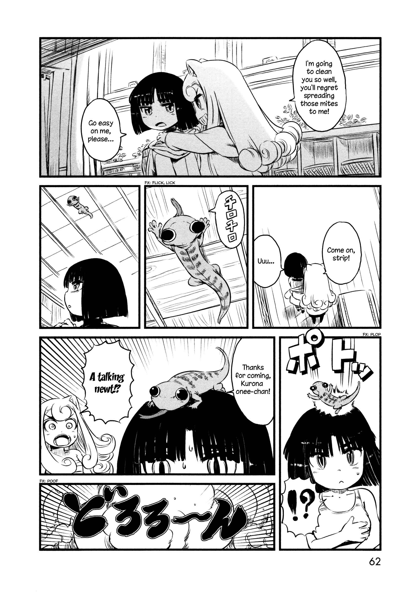 Page 10 Chapter 32 Neko Musume Michikusa Nikki