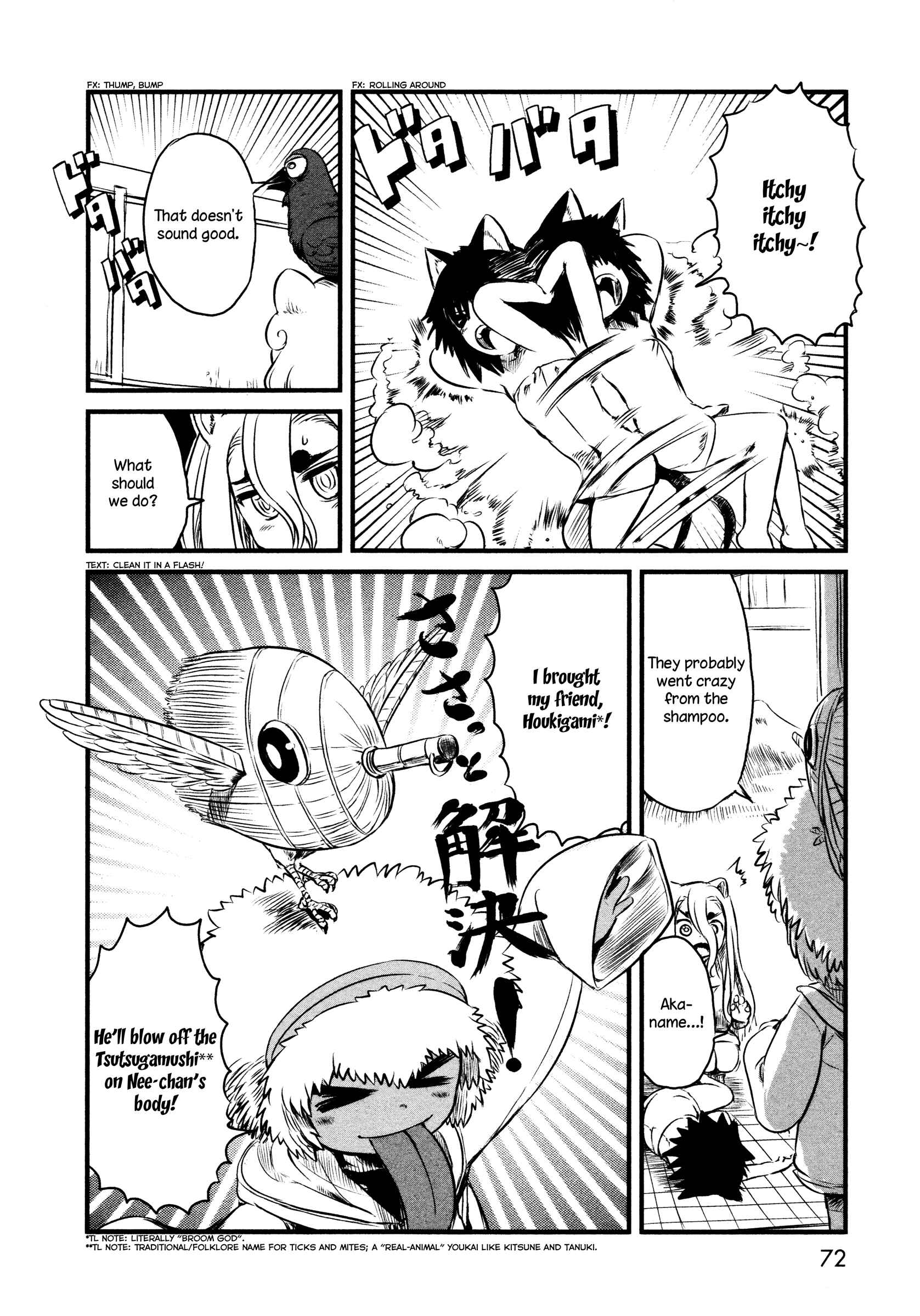 Page 20 Chapter 32 Neko Musume Michikusa Nikki
