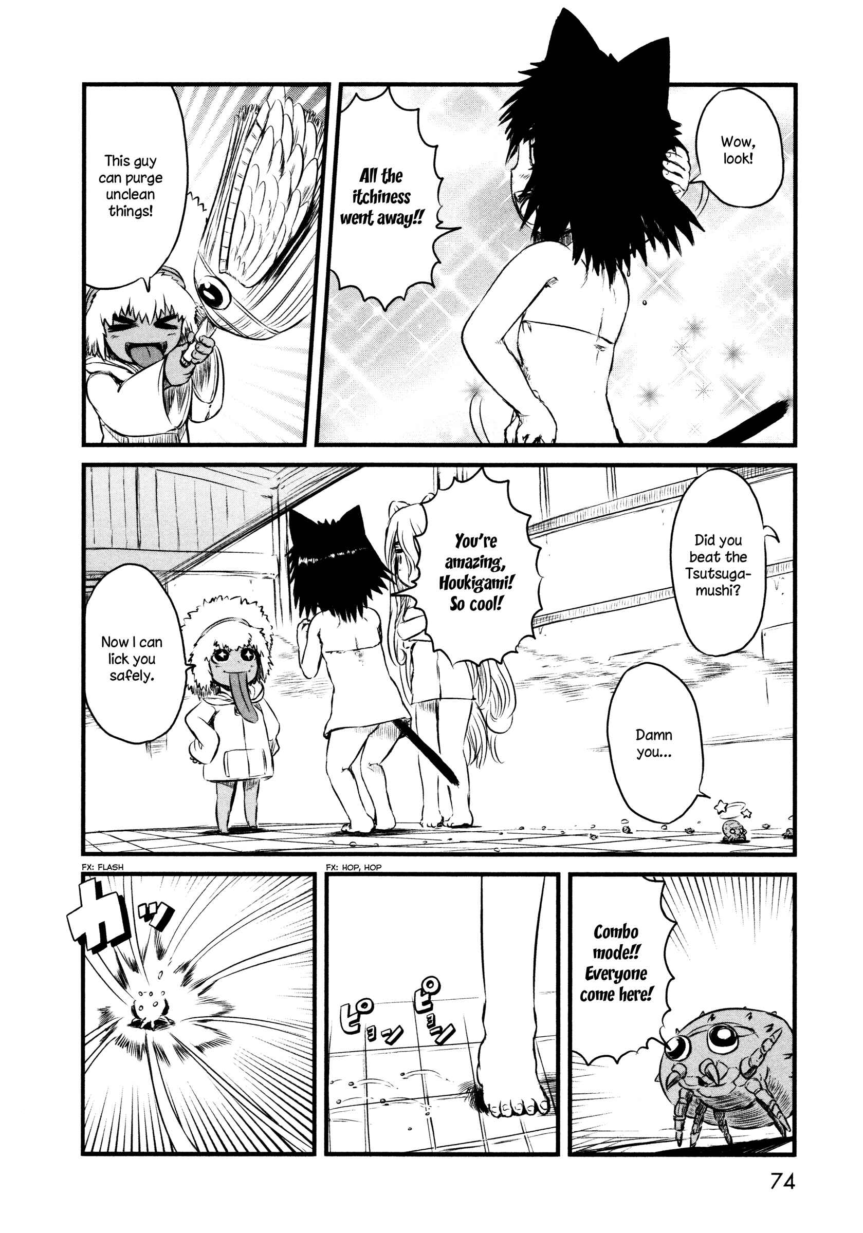 Page 22 Chapter 32 Neko Musume Michikusa Nikki