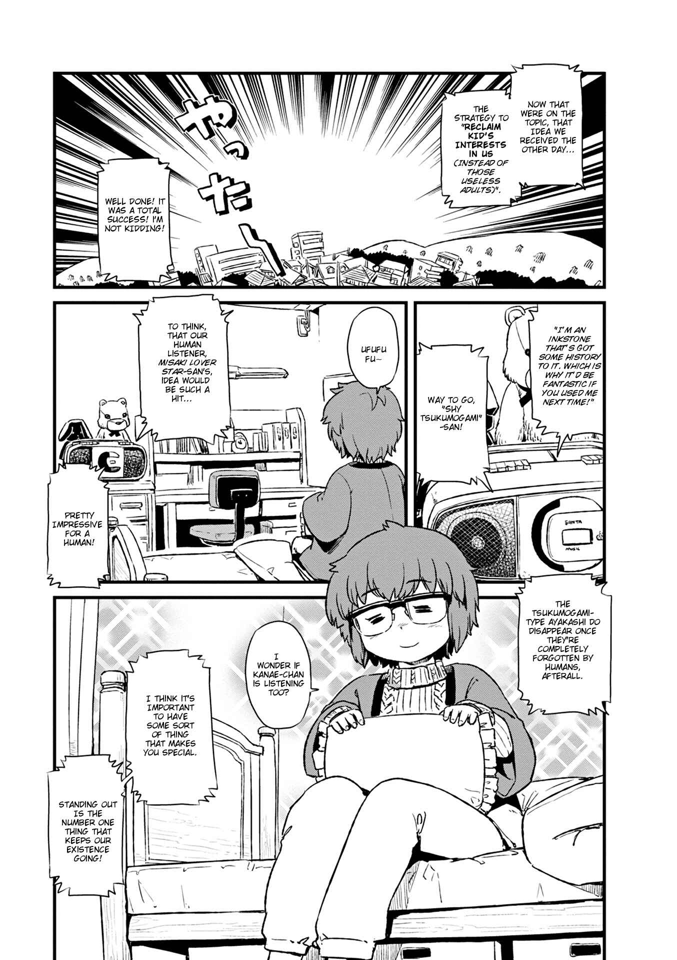 Page 1 Chapter 76 Neko Musume Michikusa Nikki