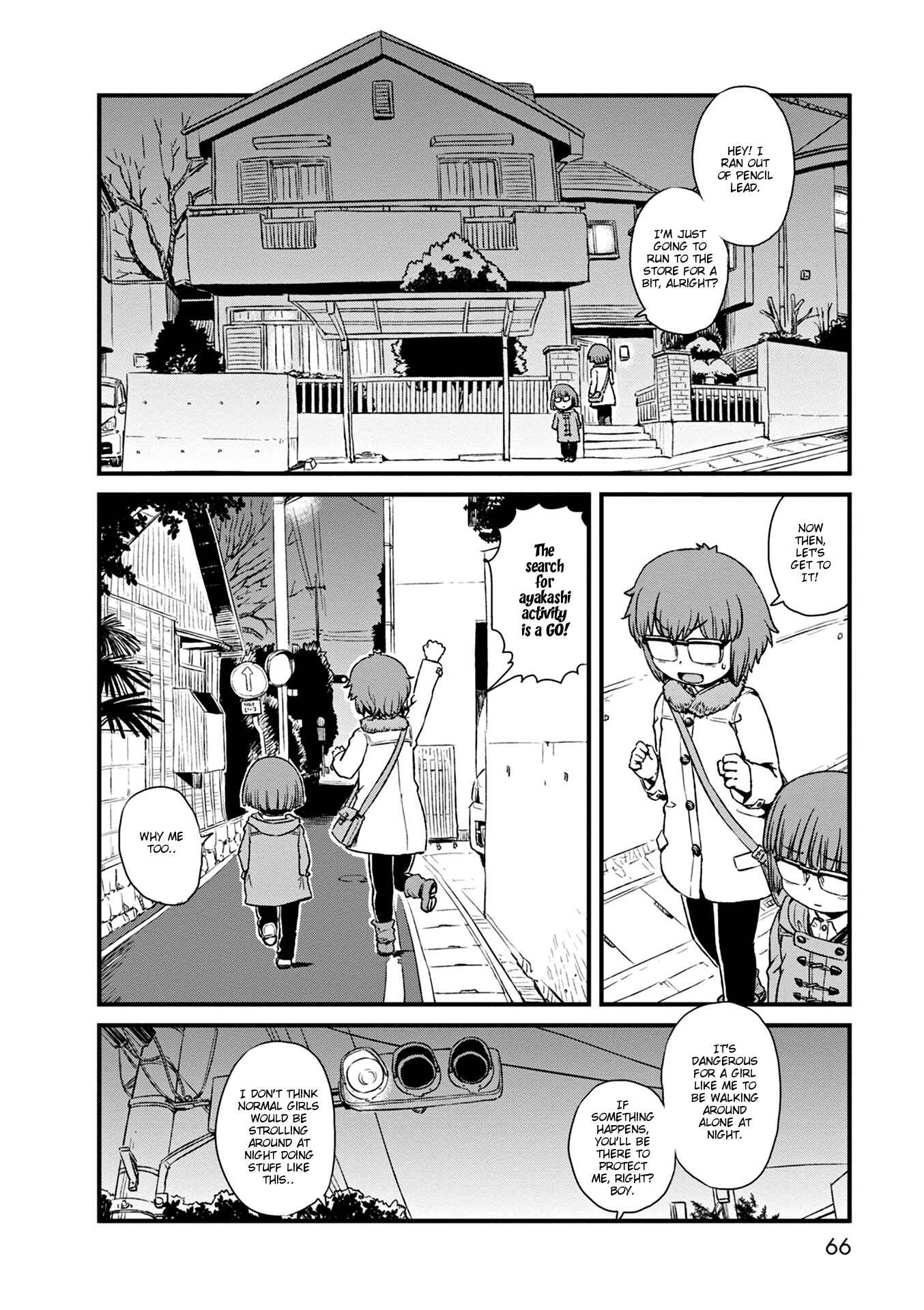 Page 10 Chapter 76 Neko Musume Michikusa Nikki