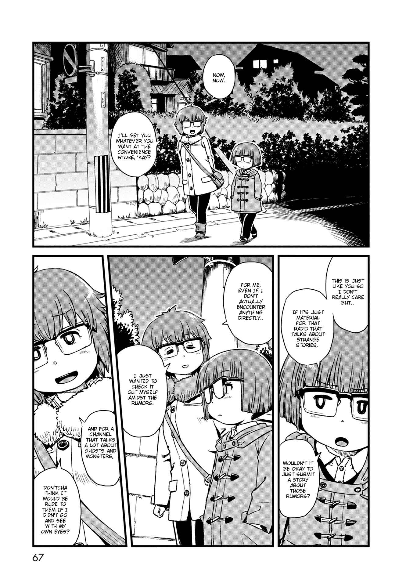 Page 11 Chapter 76 Neko Musume Michikusa Nikki