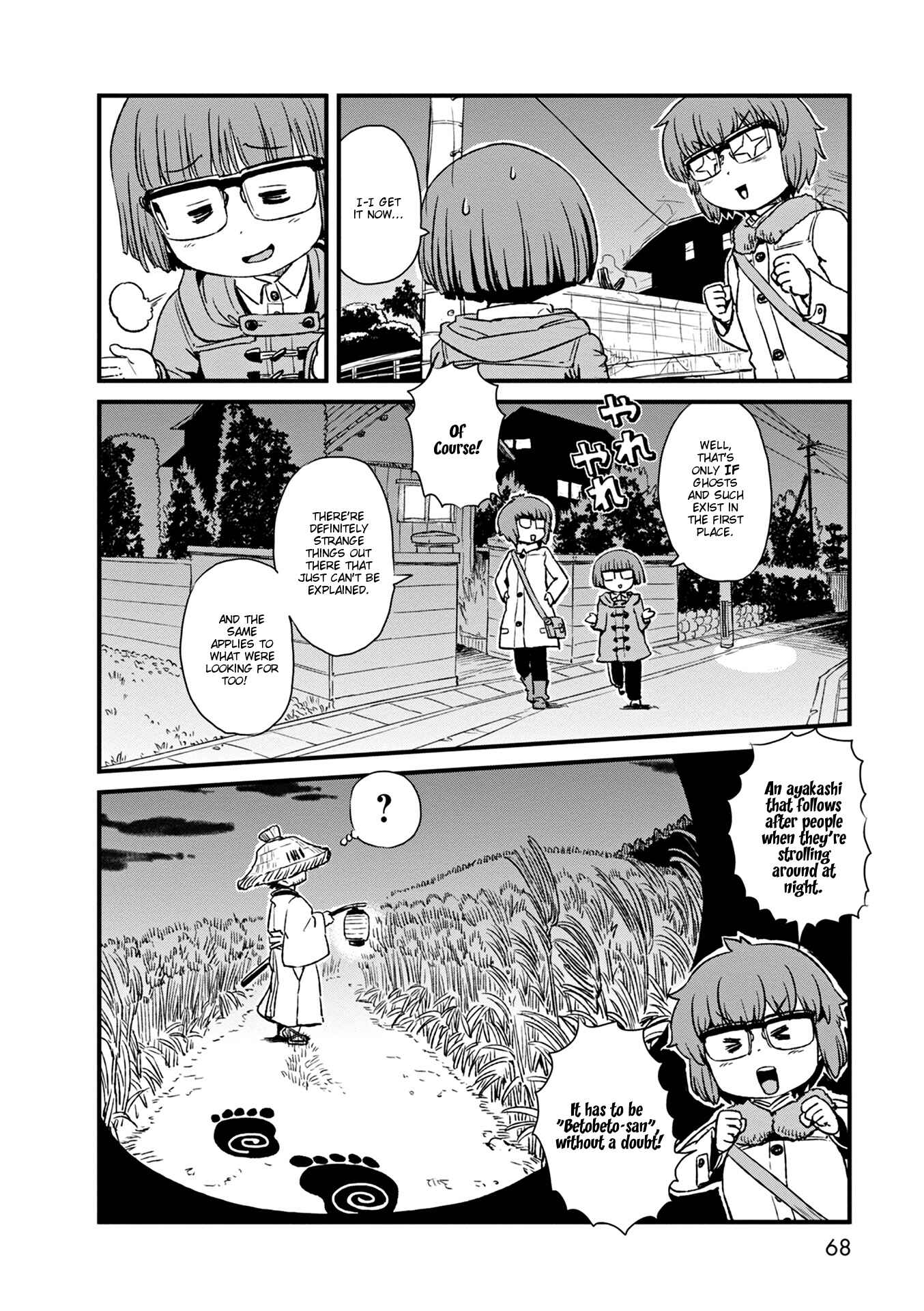 Page 12 Chapter 76 Neko Musume Michikusa Nikki