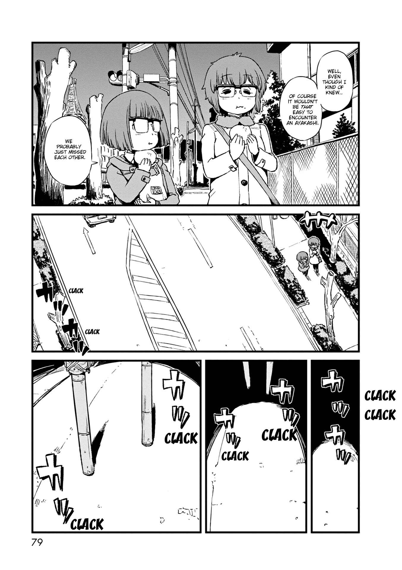 Page 23 Chapter 76 Neko Musume Michikusa Nikki