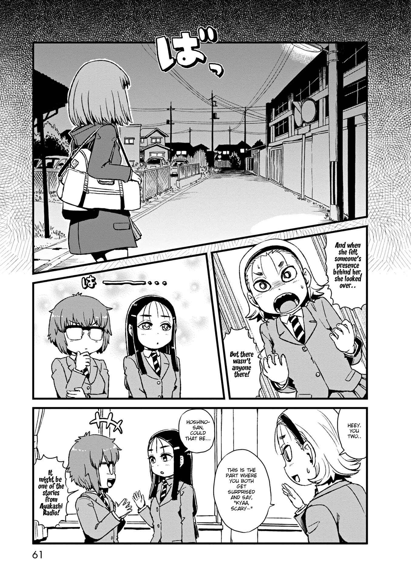 Page 5 Chapter 76 Neko Musume Michikusa Nikki