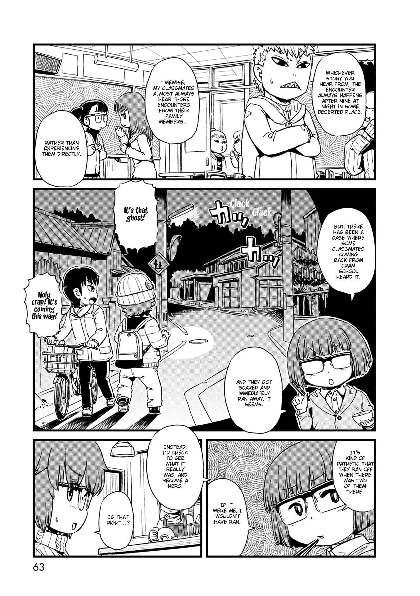 Page 7 Chapter 76 Neko Musume Michikusa Nikki
