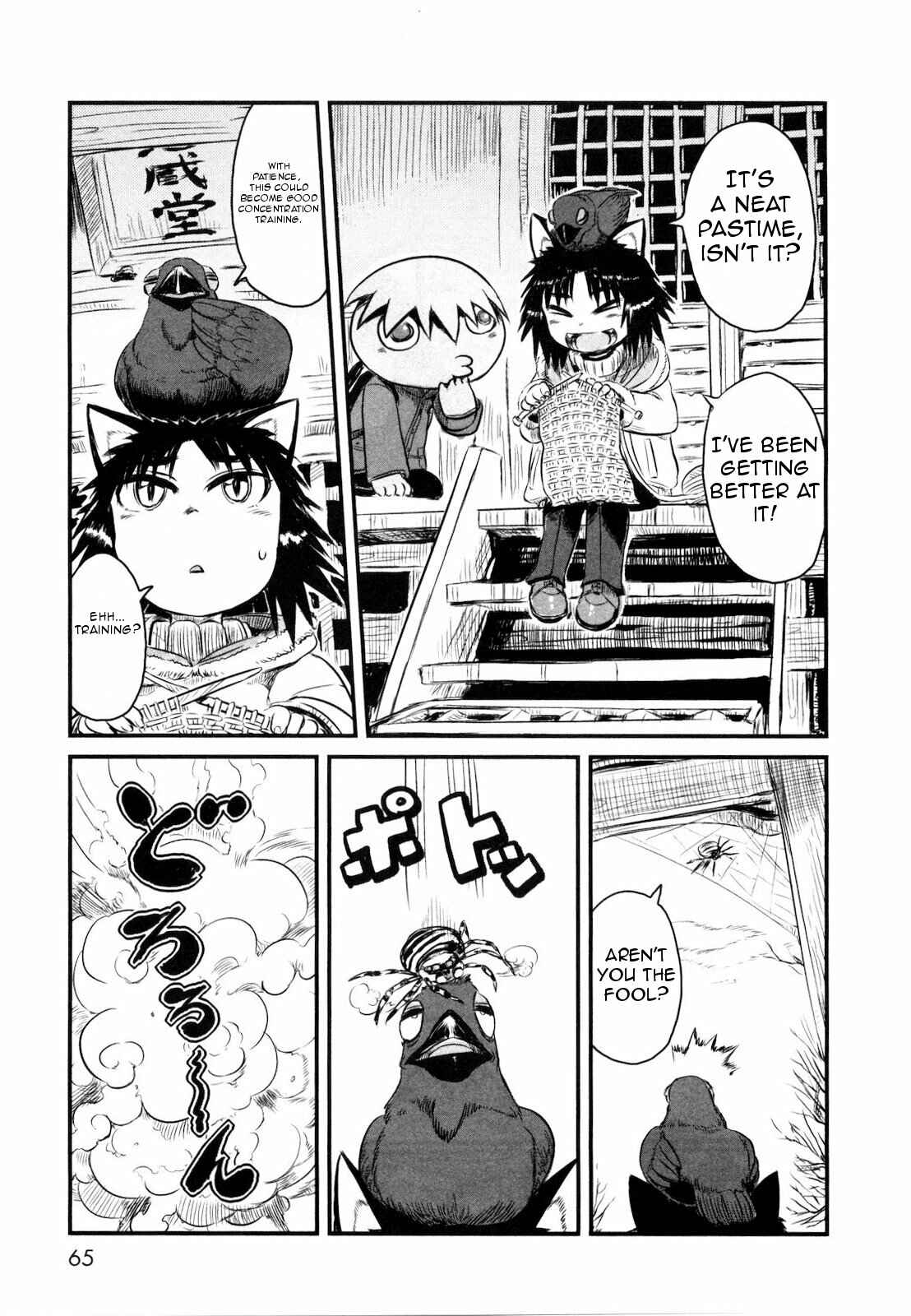 Page 11 Chapter 21 Neko Musume Michikusa Nikki