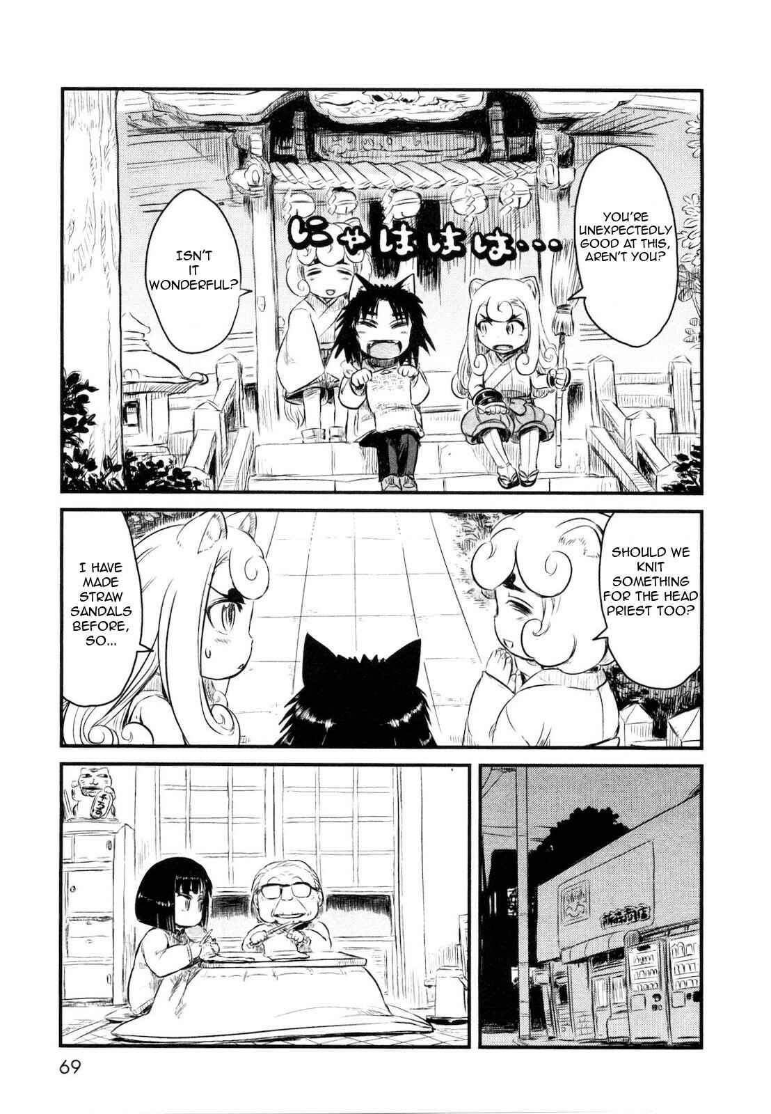 Page 15 Chapter 21 Neko Musume Michikusa Nikki