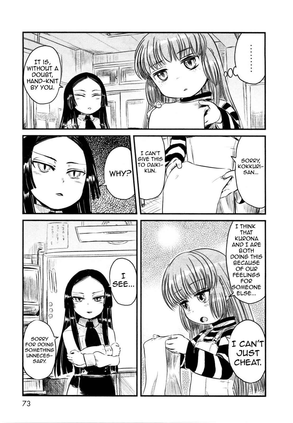 Page 19 Chapter 21 Neko Musume Michikusa Nikki
