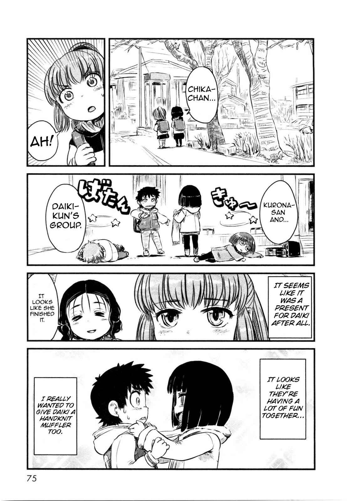 Page 21 Chapter 21 Neko Musume Michikusa Nikki