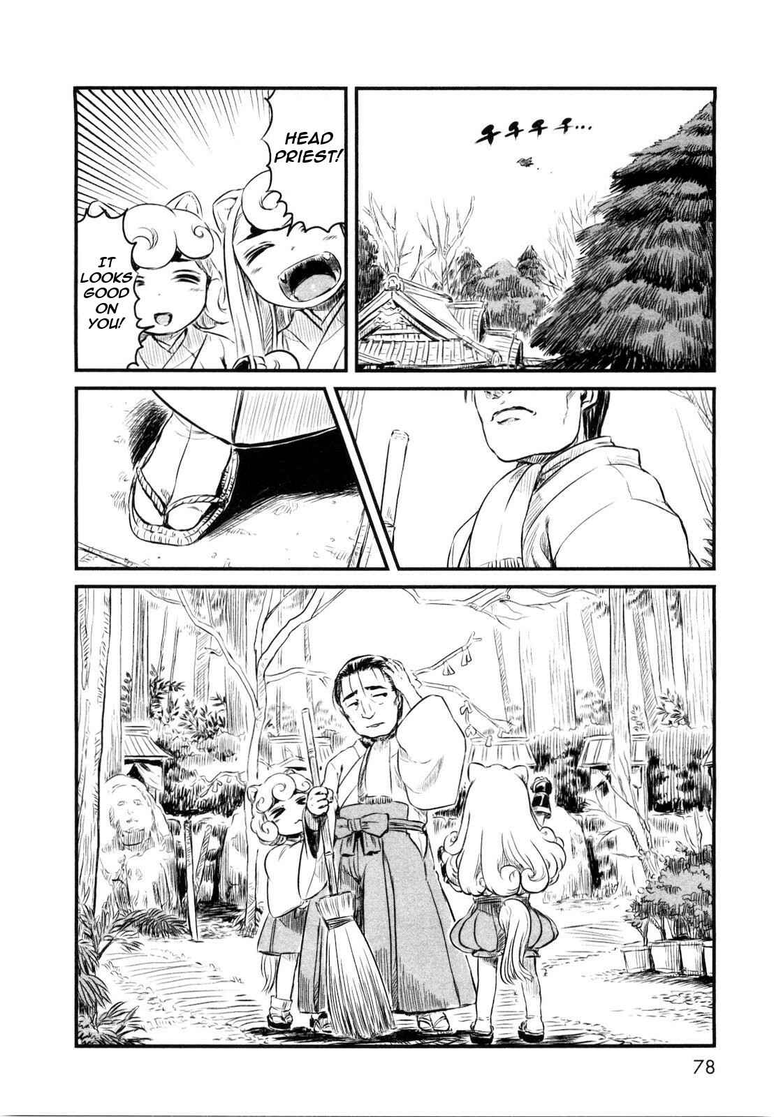 Page 24 Chapter 21 Neko Musume Michikusa Nikki