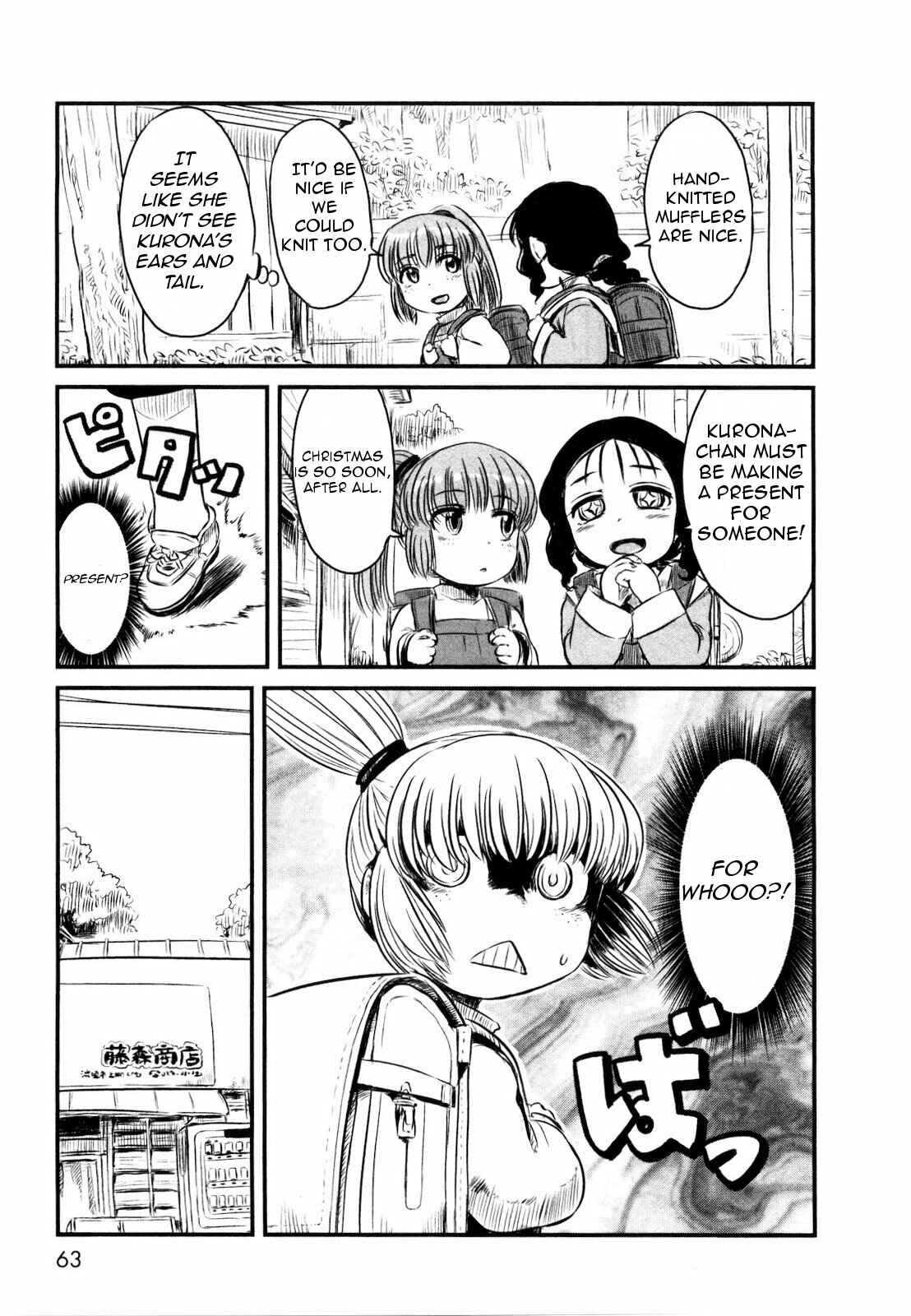 Page 9 Chapter 21 Neko Musume Michikusa Nikki