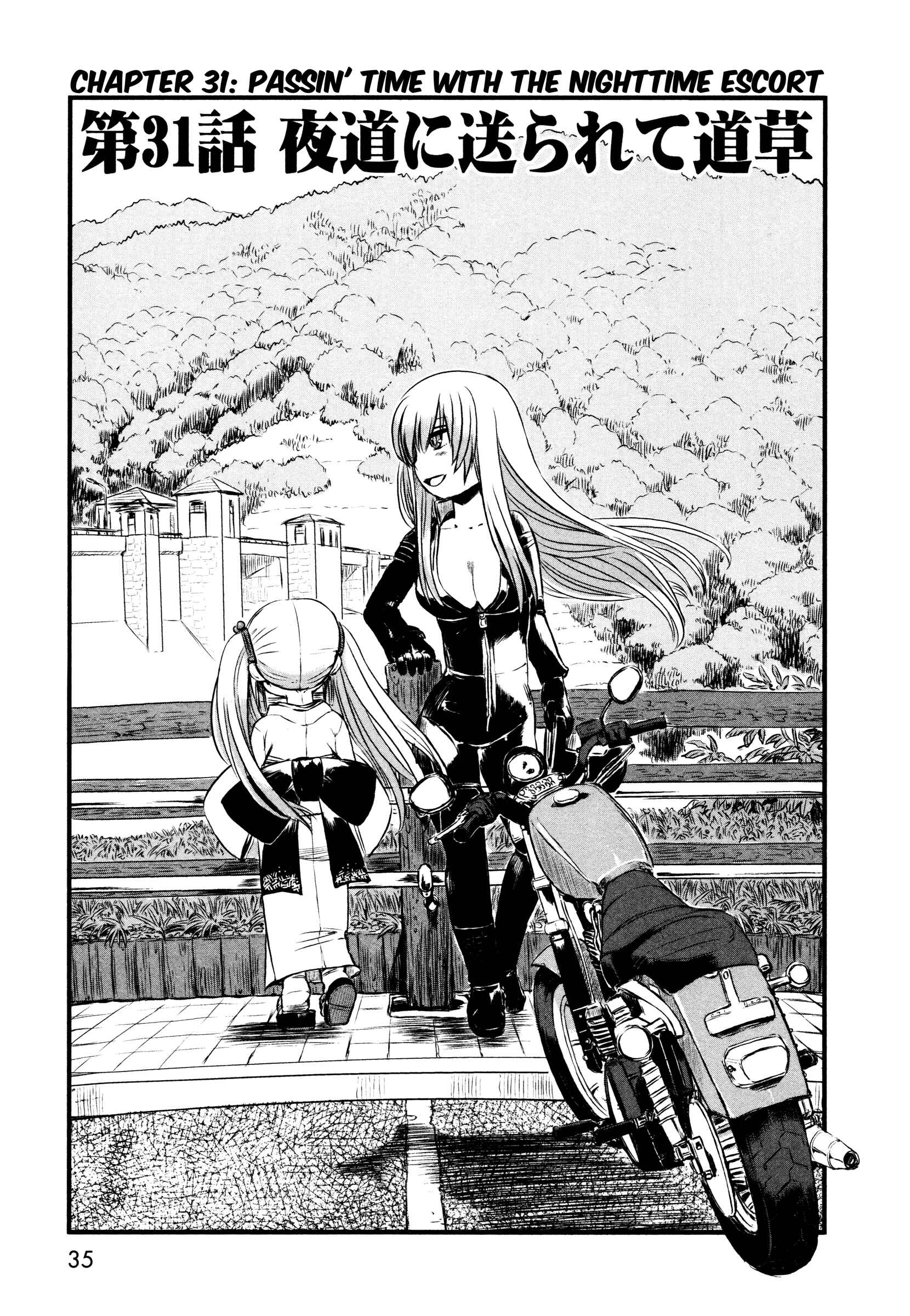 Page 3 Chapter 31 Neko Musume Michikusa Nikki