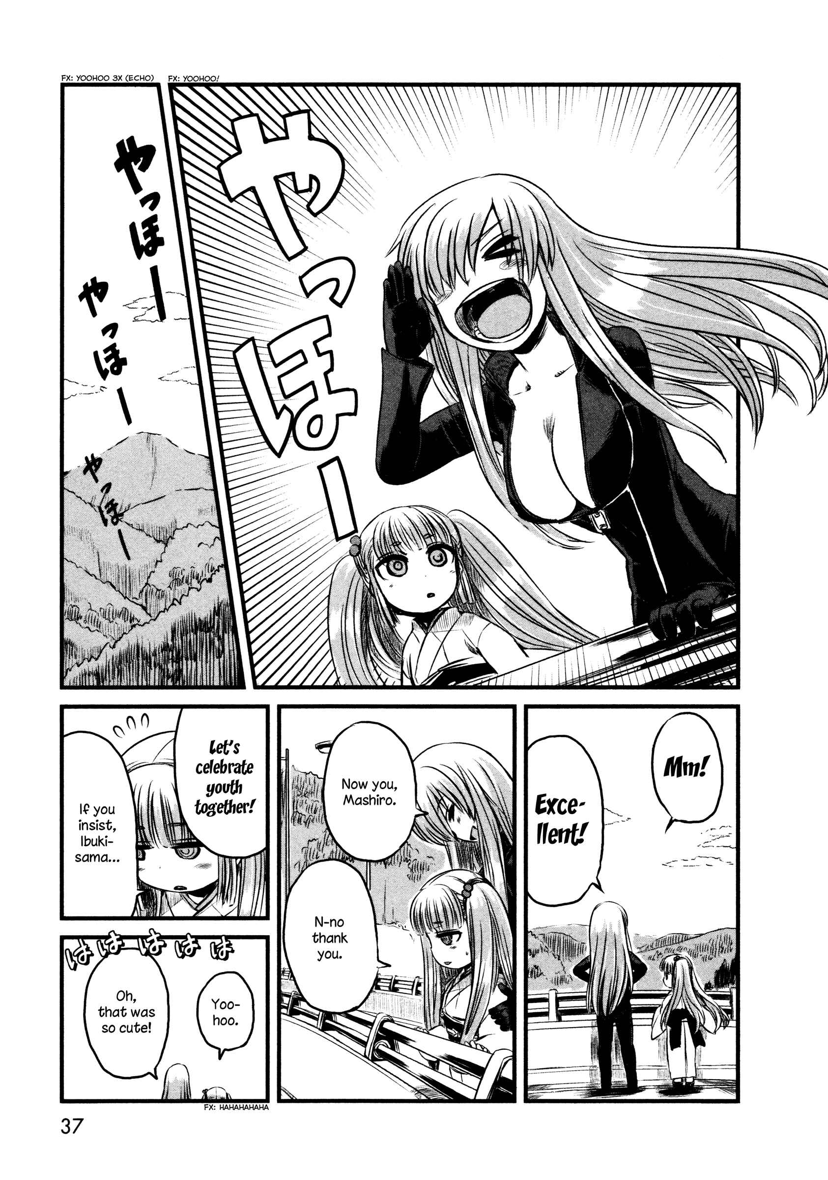 Page 5 Chapter 31 Neko Musume Michikusa Nikki