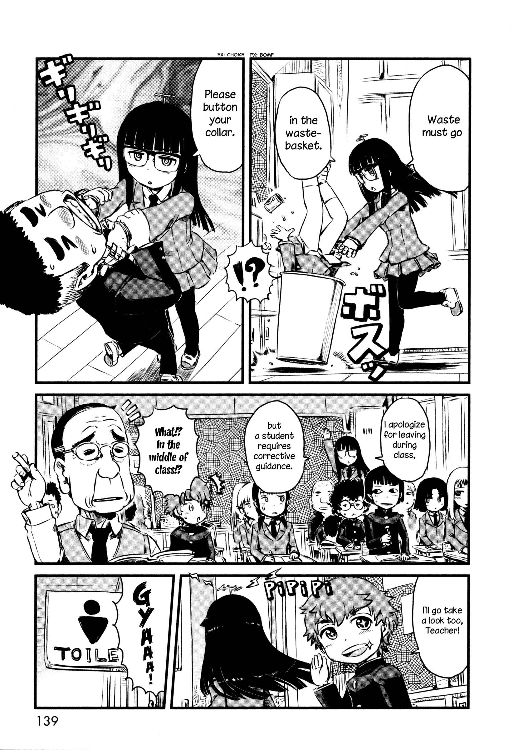 Page 5 Chapter 47.5 Neko Musume Michikusa Nikki