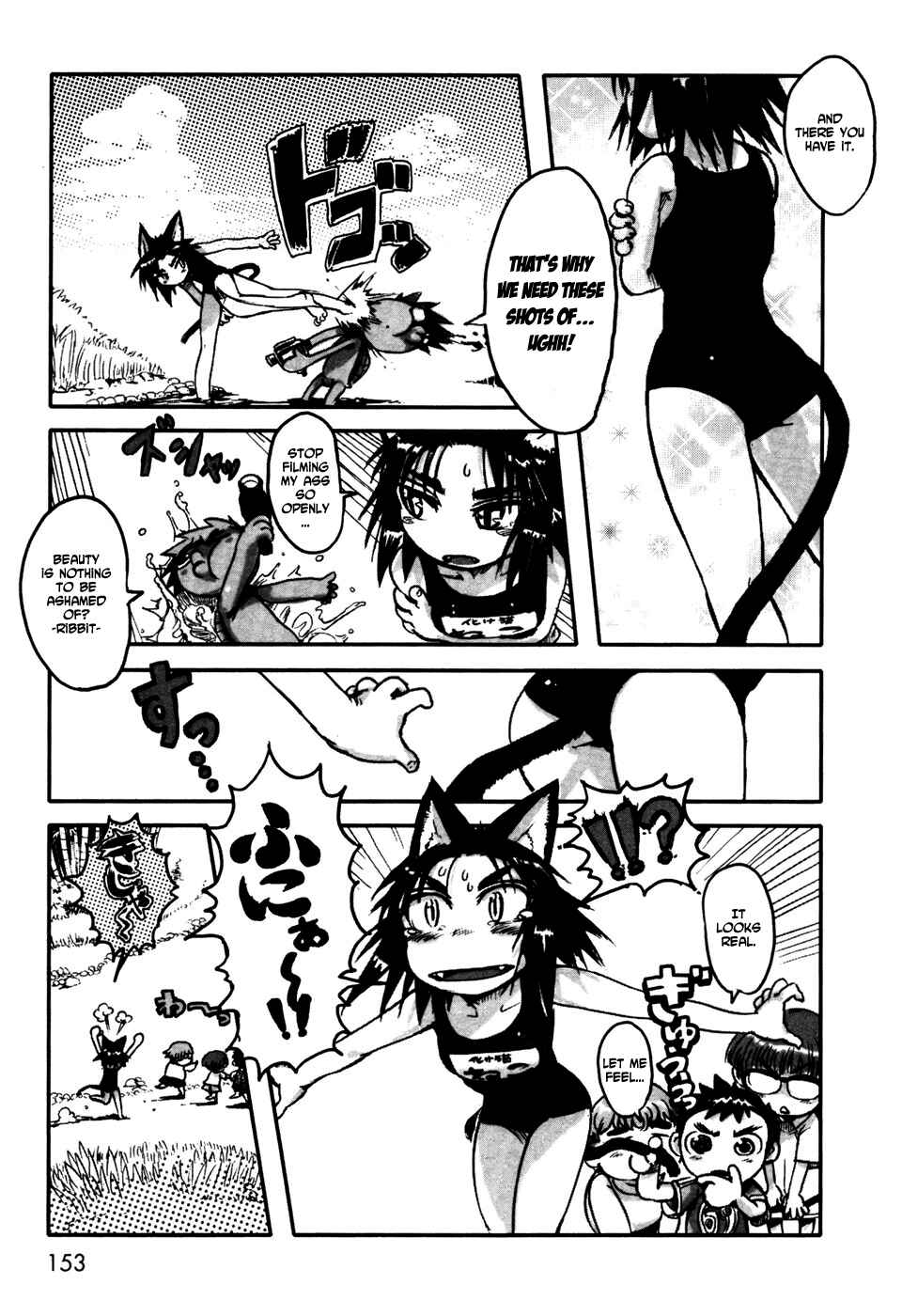 Page 11 Chapter 5.5 Neko Musume Michikusa Nikki