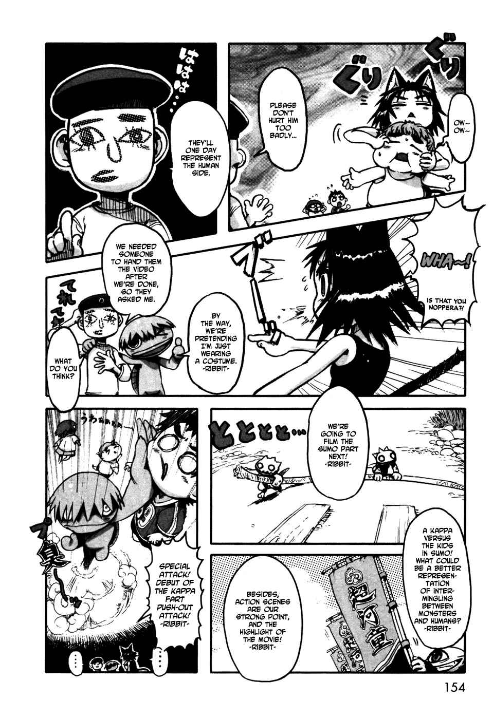 Page 12 Chapter 5.5 Neko Musume Michikusa Nikki