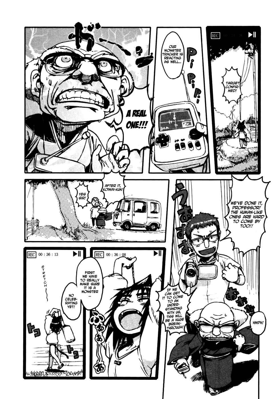 Page 14 Chapter 5.5 Neko Musume Michikusa Nikki