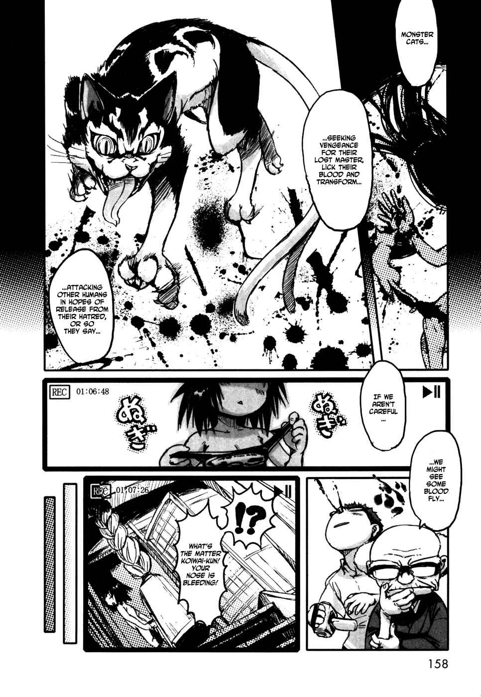 Page 16 Chapter 5.5 Neko Musume Michikusa Nikki