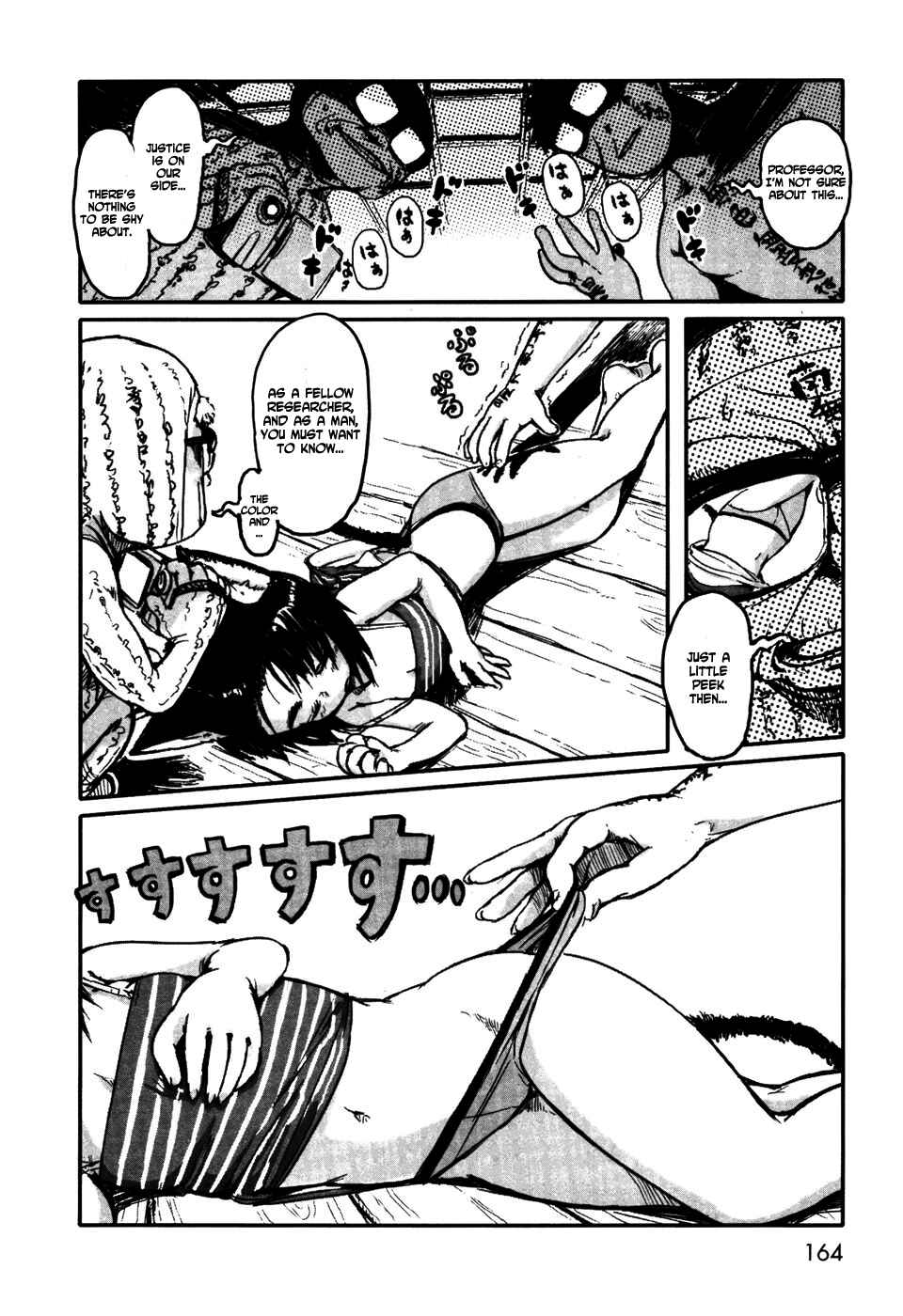 Page 22 Chapter 5.5 Neko Musume Michikusa Nikki