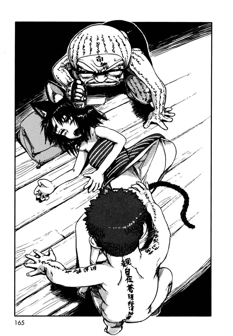 Page 23 Chapter 5.5 Neko Musume Michikusa Nikki