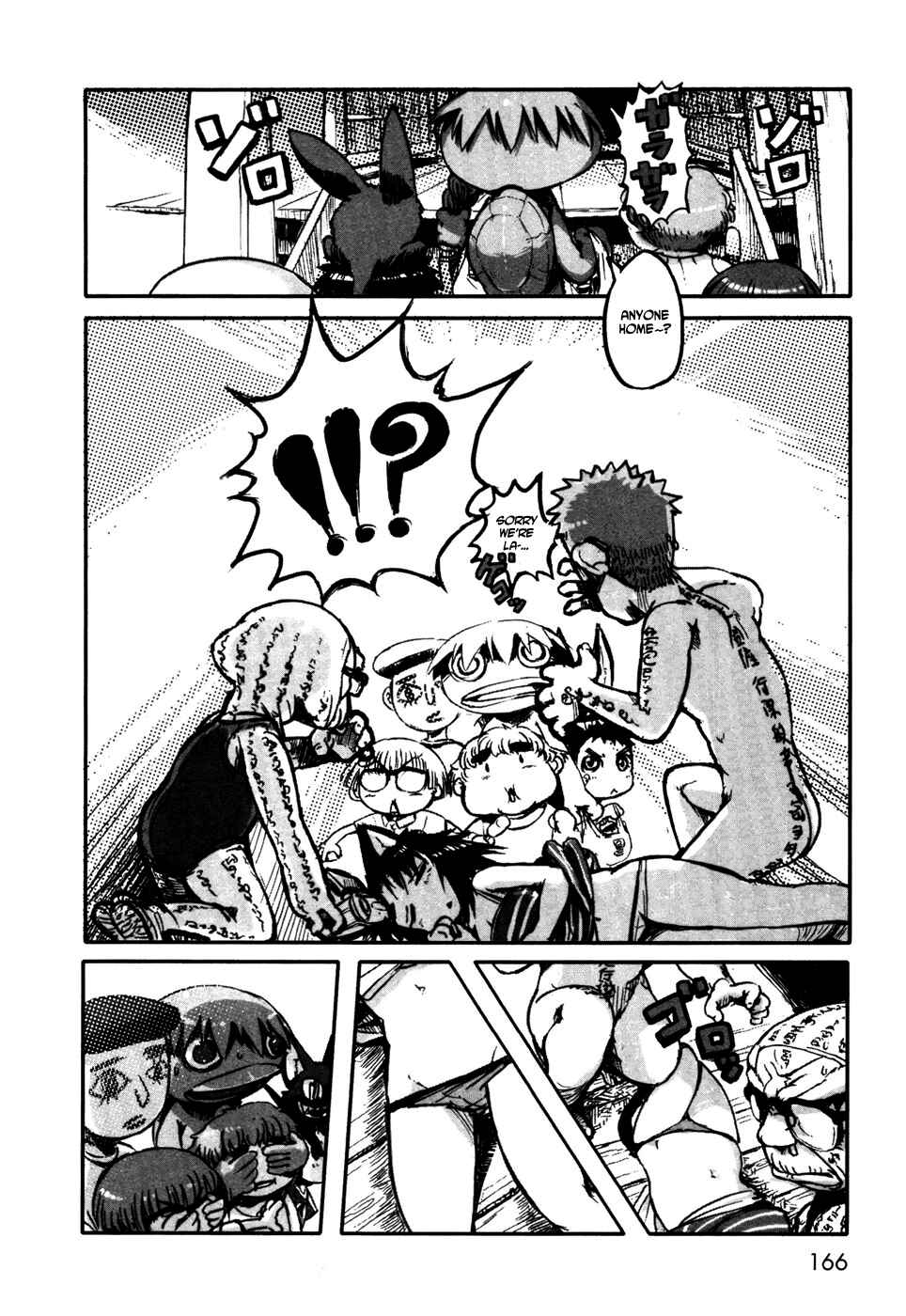 Page 24 Chapter 5.5 Neko Musume Michikusa Nikki