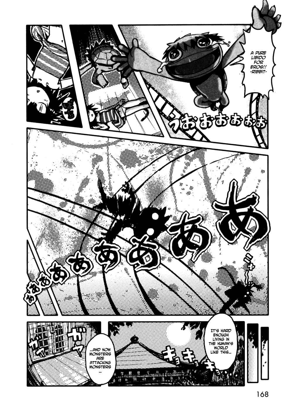 Page 26 Chapter 5.5 Neko Musume Michikusa Nikki