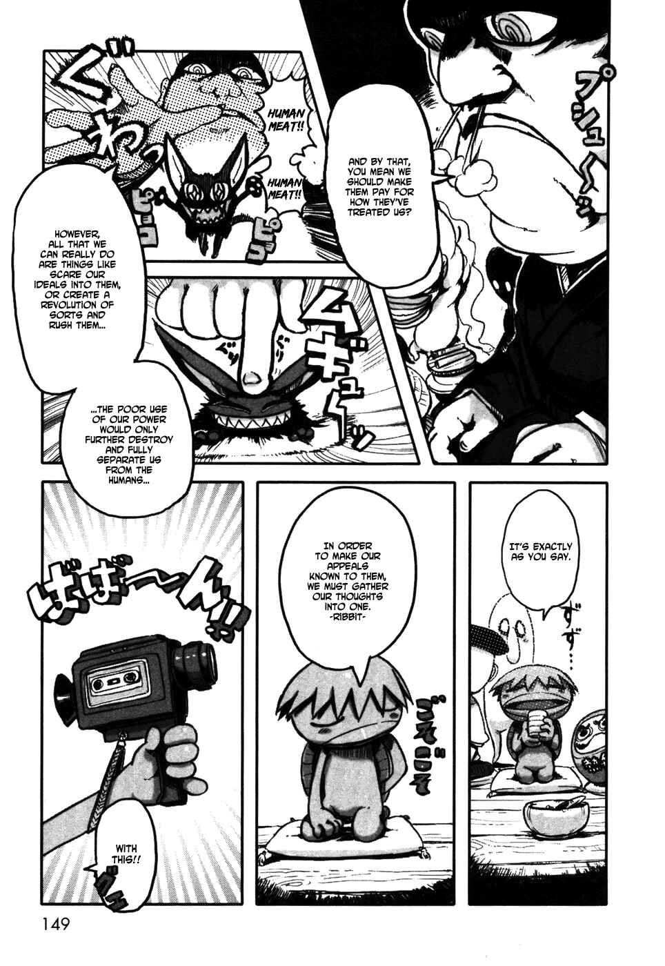 Page 7 Chapter 5.5 Neko Musume Michikusa Nikki