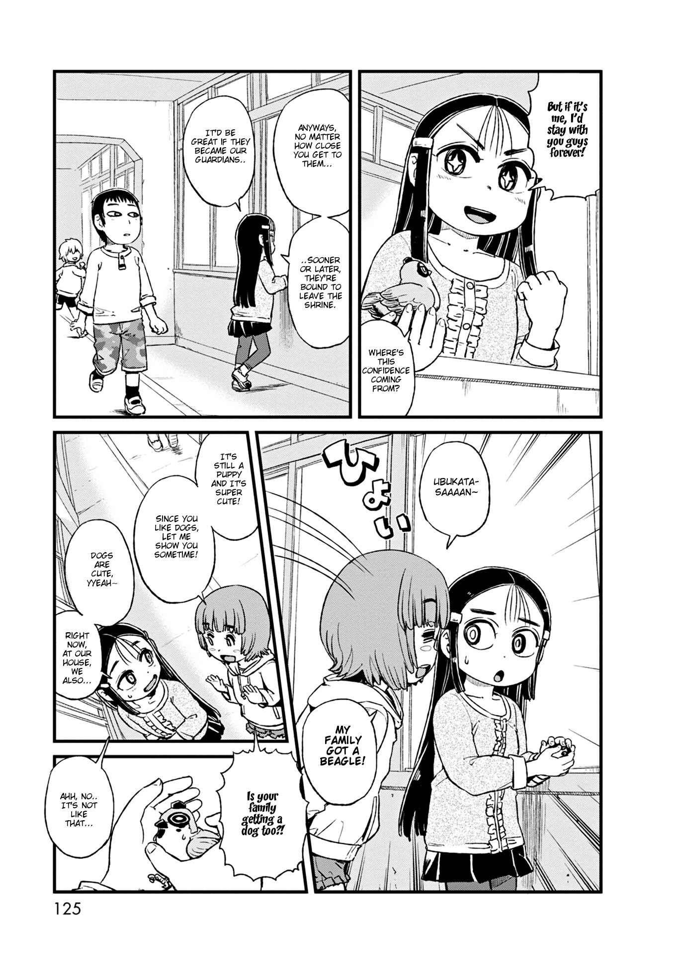 Page 17 Chapter 78 Neko Musume Michikusa Nikki