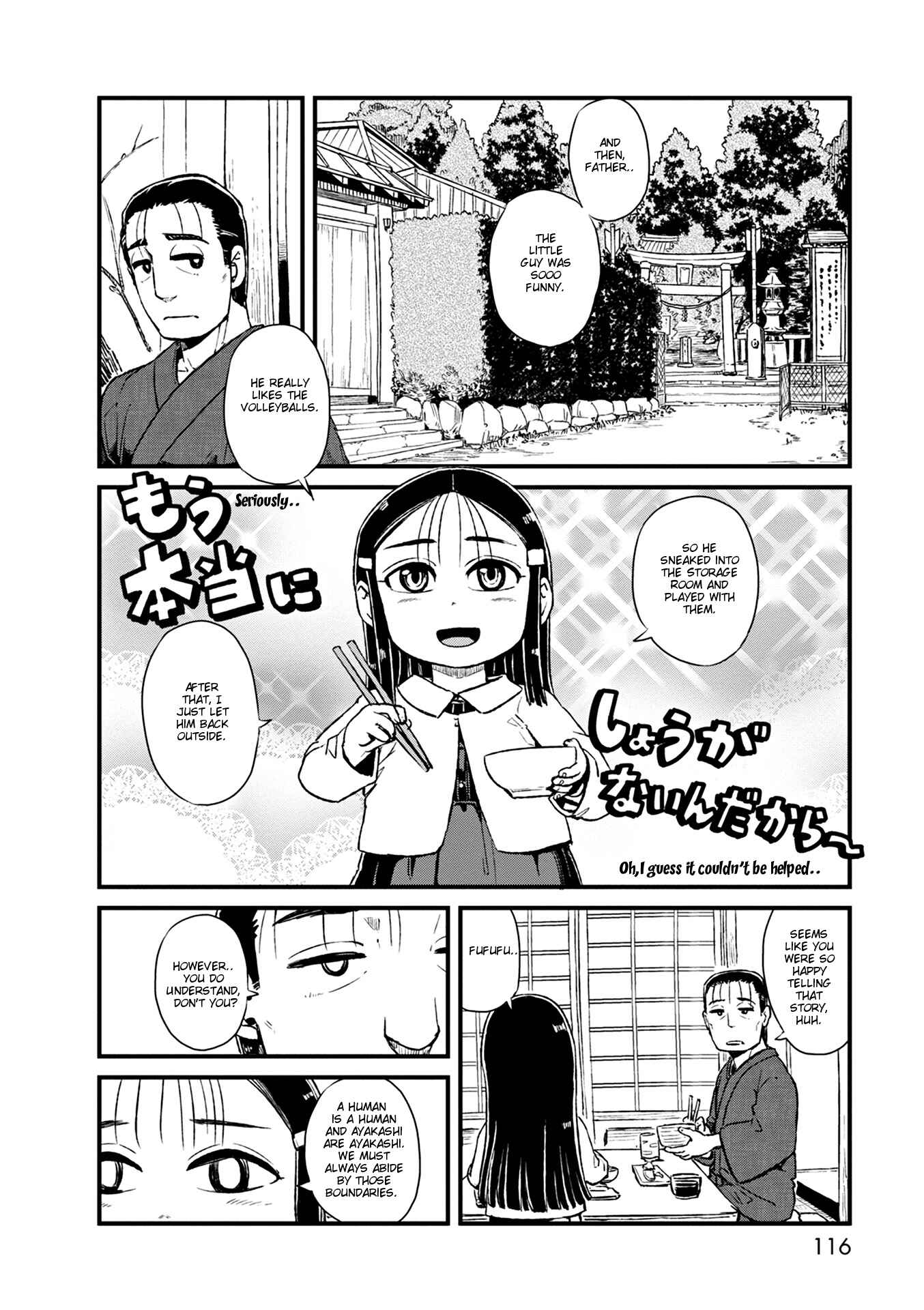 Page 8 Chapter 78 Neko Musume Michikusa Nikki